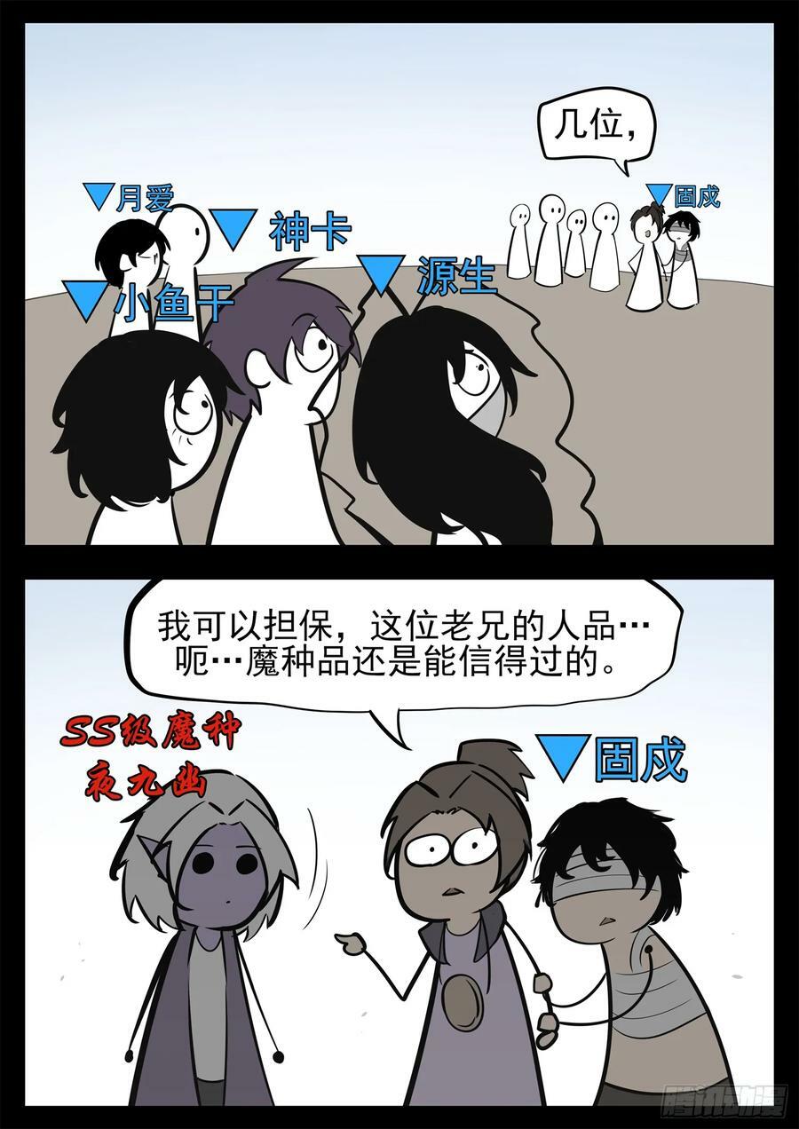 第二百四十一章 我人傻了7