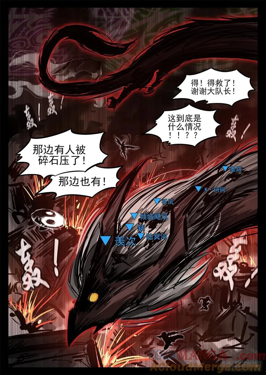 第二百七十九章 简单的快乐24