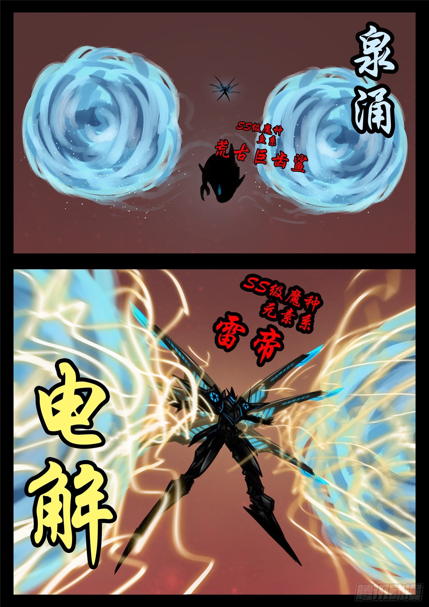 第一百四十九章 热风25