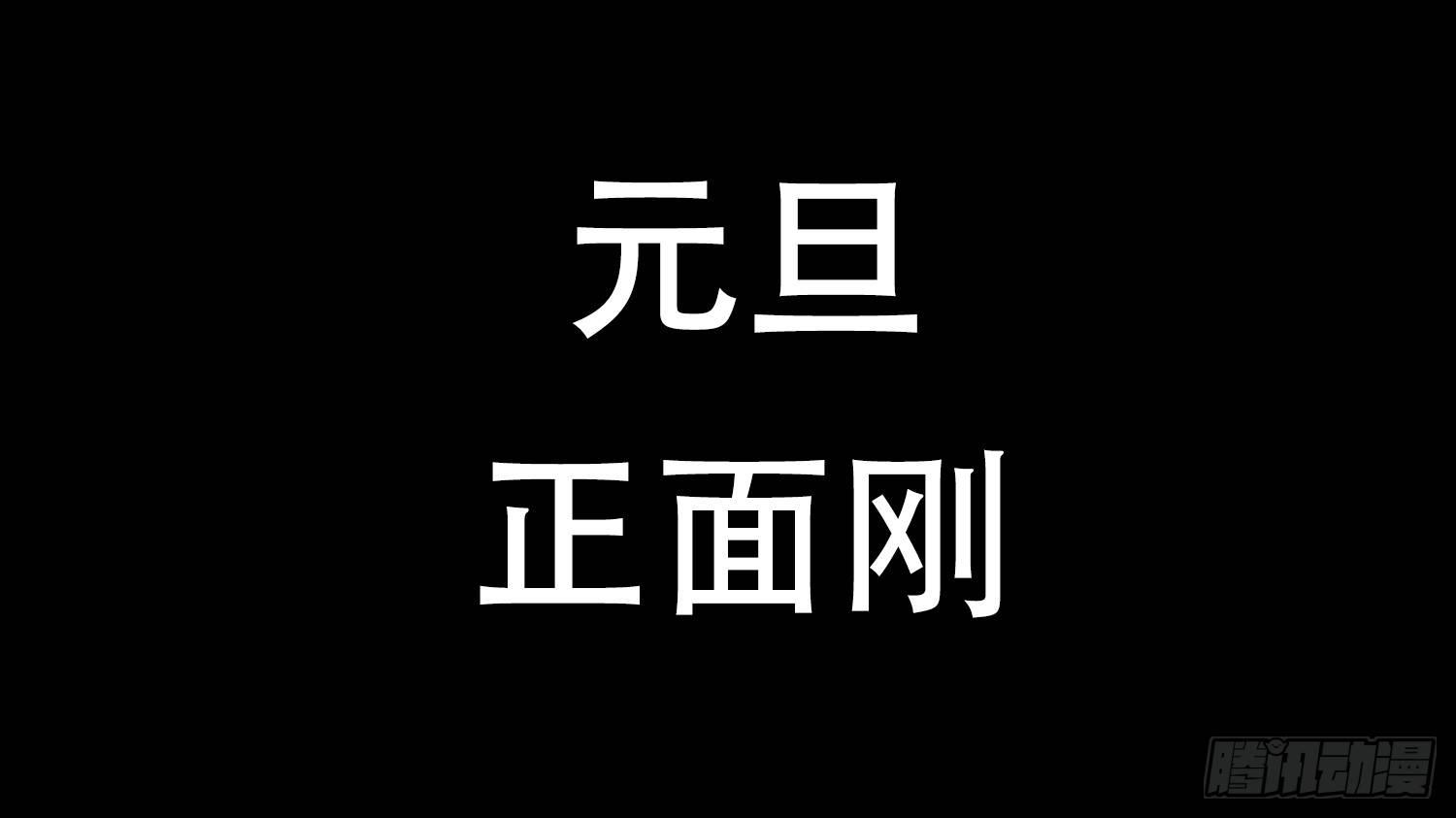 番外-圣诞特别篇21