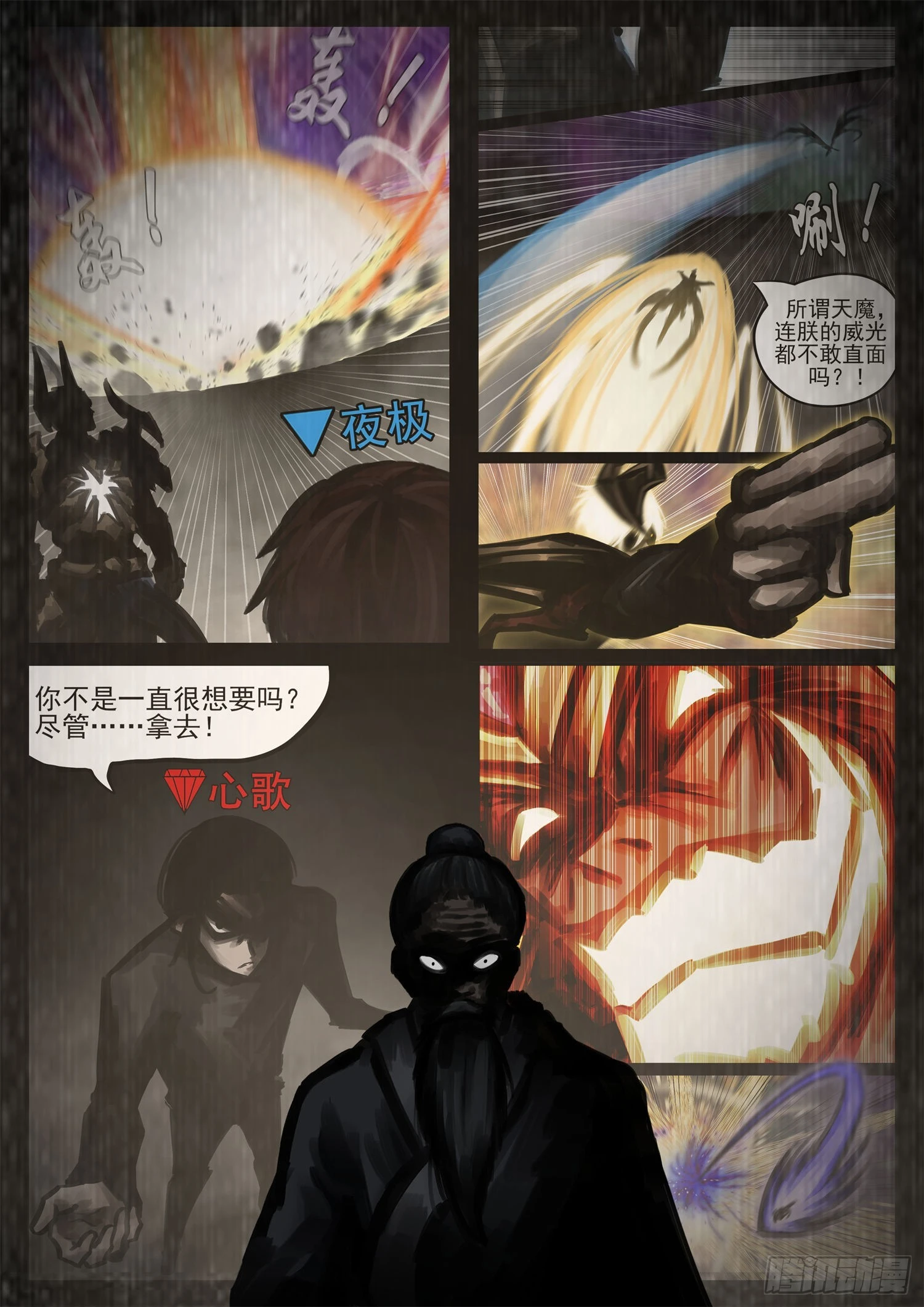 第一百九十四章 人生如戏44