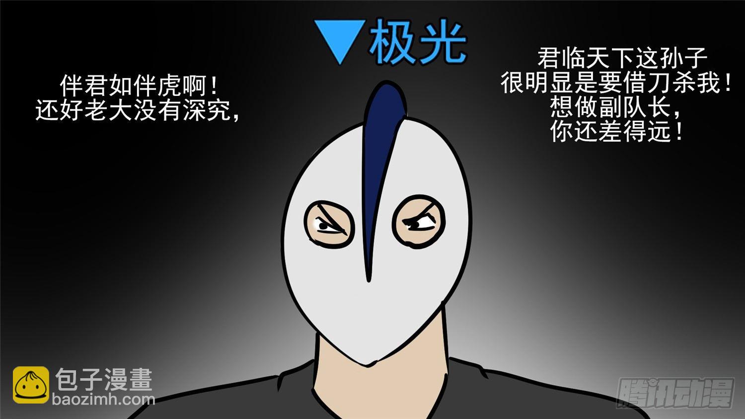第五十一章 回头路32