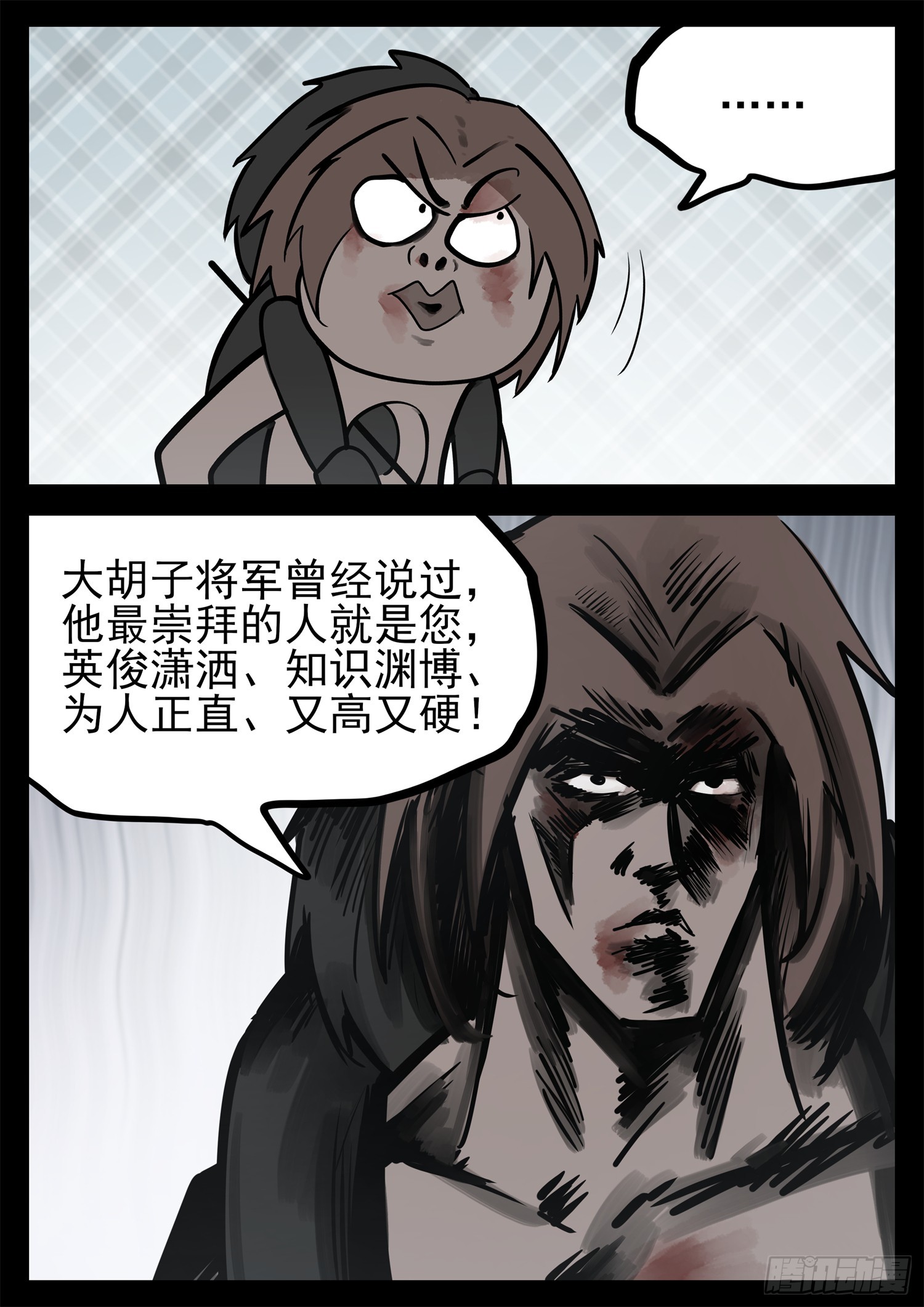 第二百二十一章 药！药！14