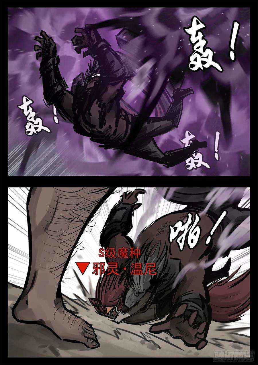 第二百四十二章 满分配合23