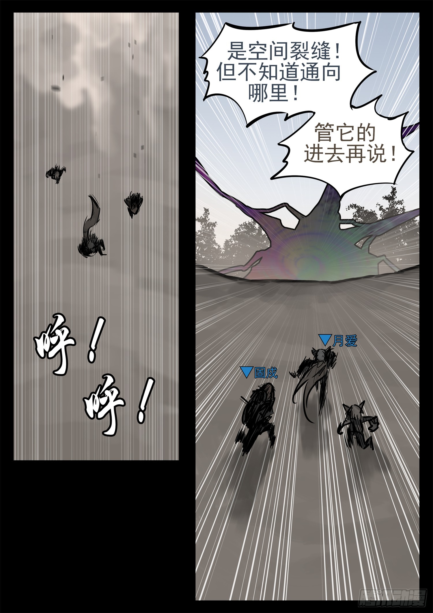 第二百二十三章 走进东草原11