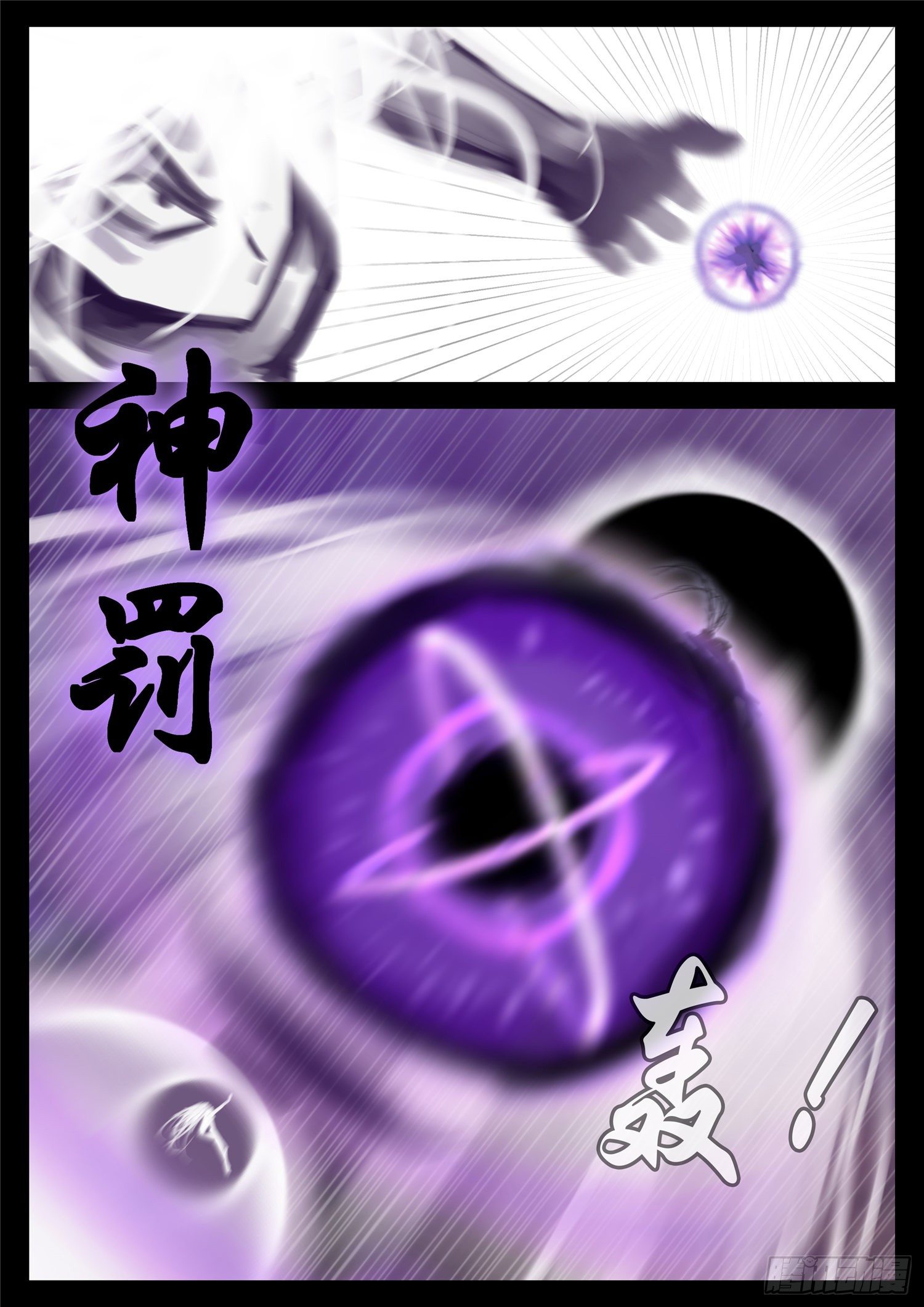 第一百七十三章 凝聚19