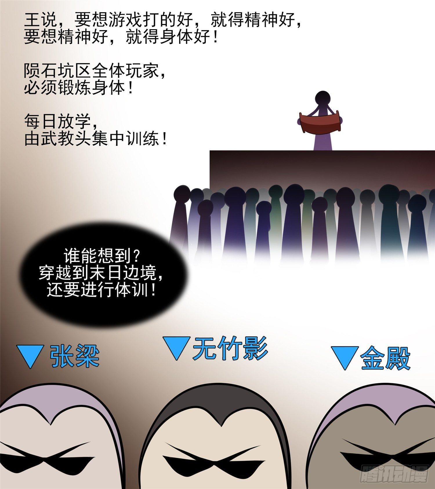 第六十四章 学无止境46