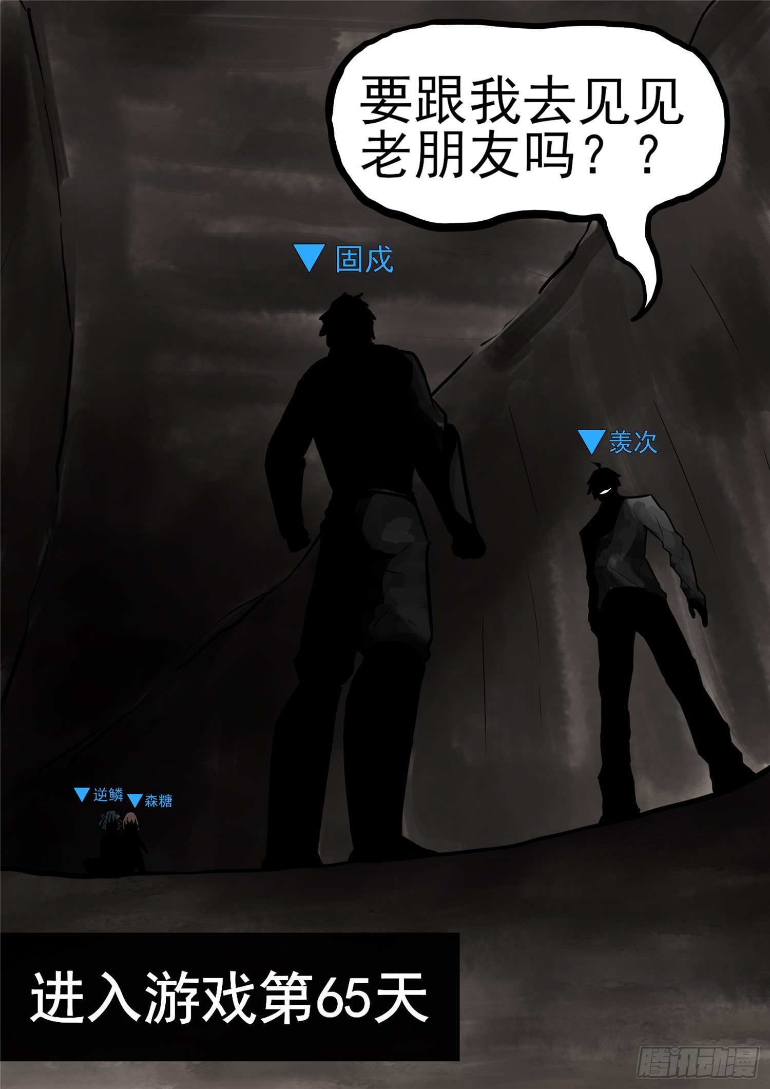 第一百一十七章 醒来16