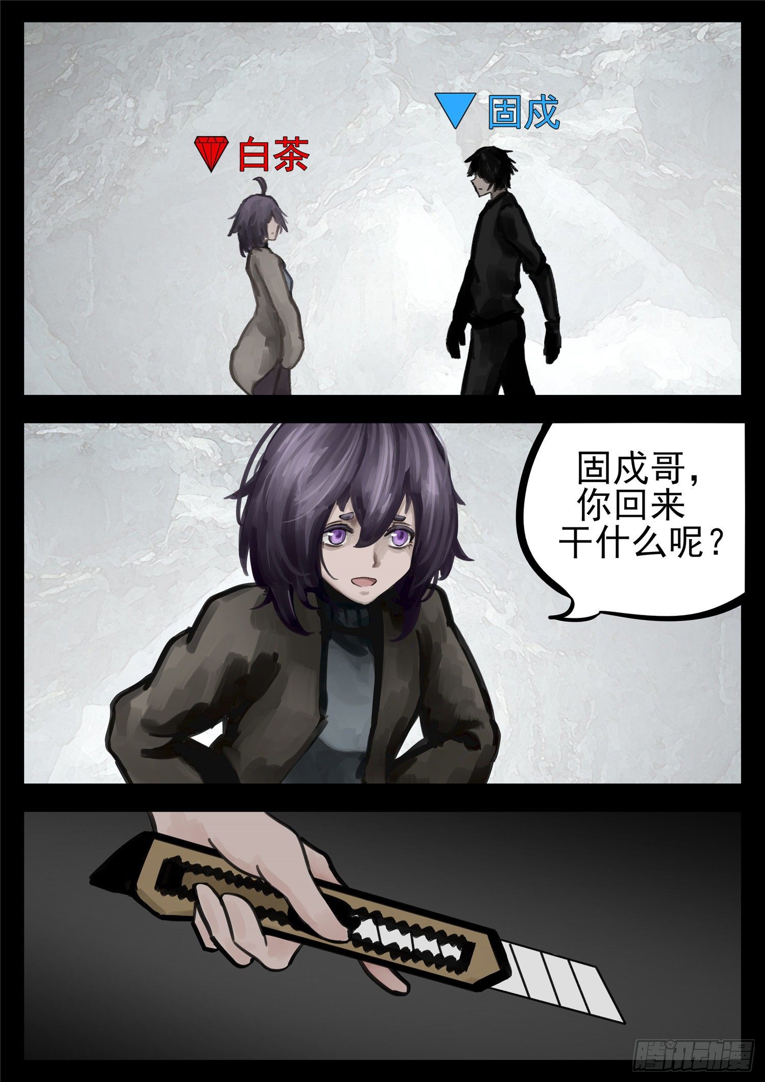 第一百三十六章 败犬19