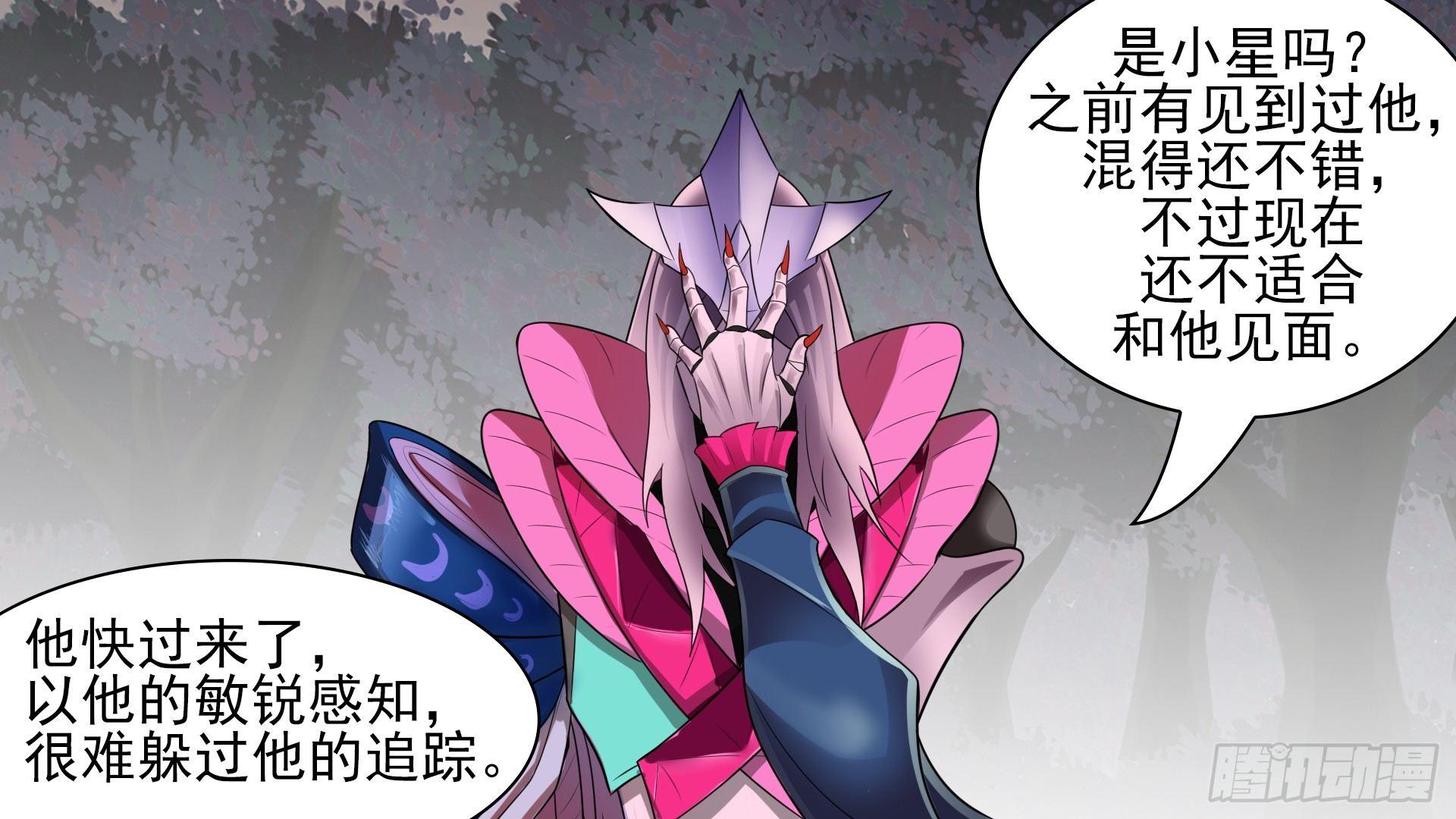第六十一章 暗度陈仓？66