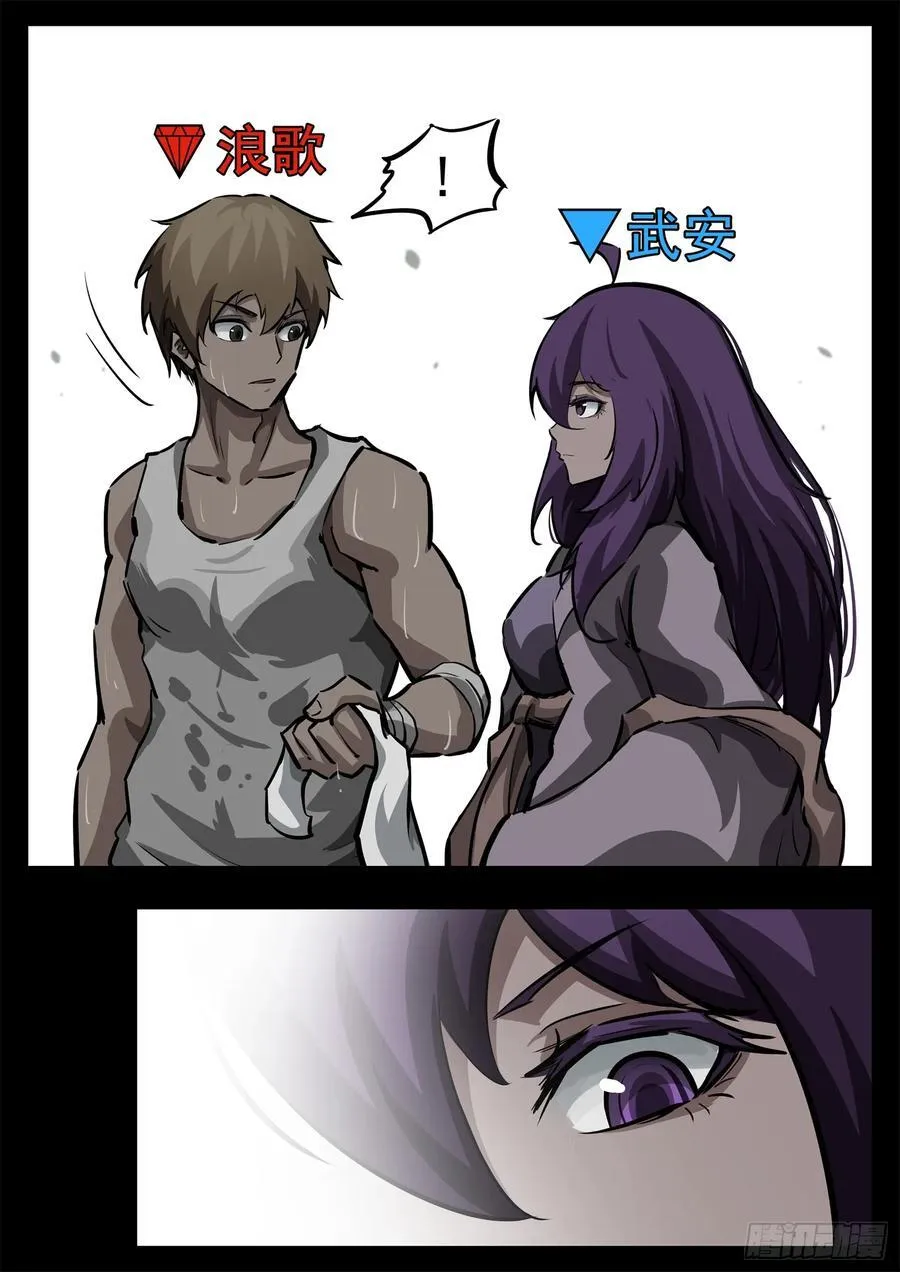 第二百七十七章 （）的风27