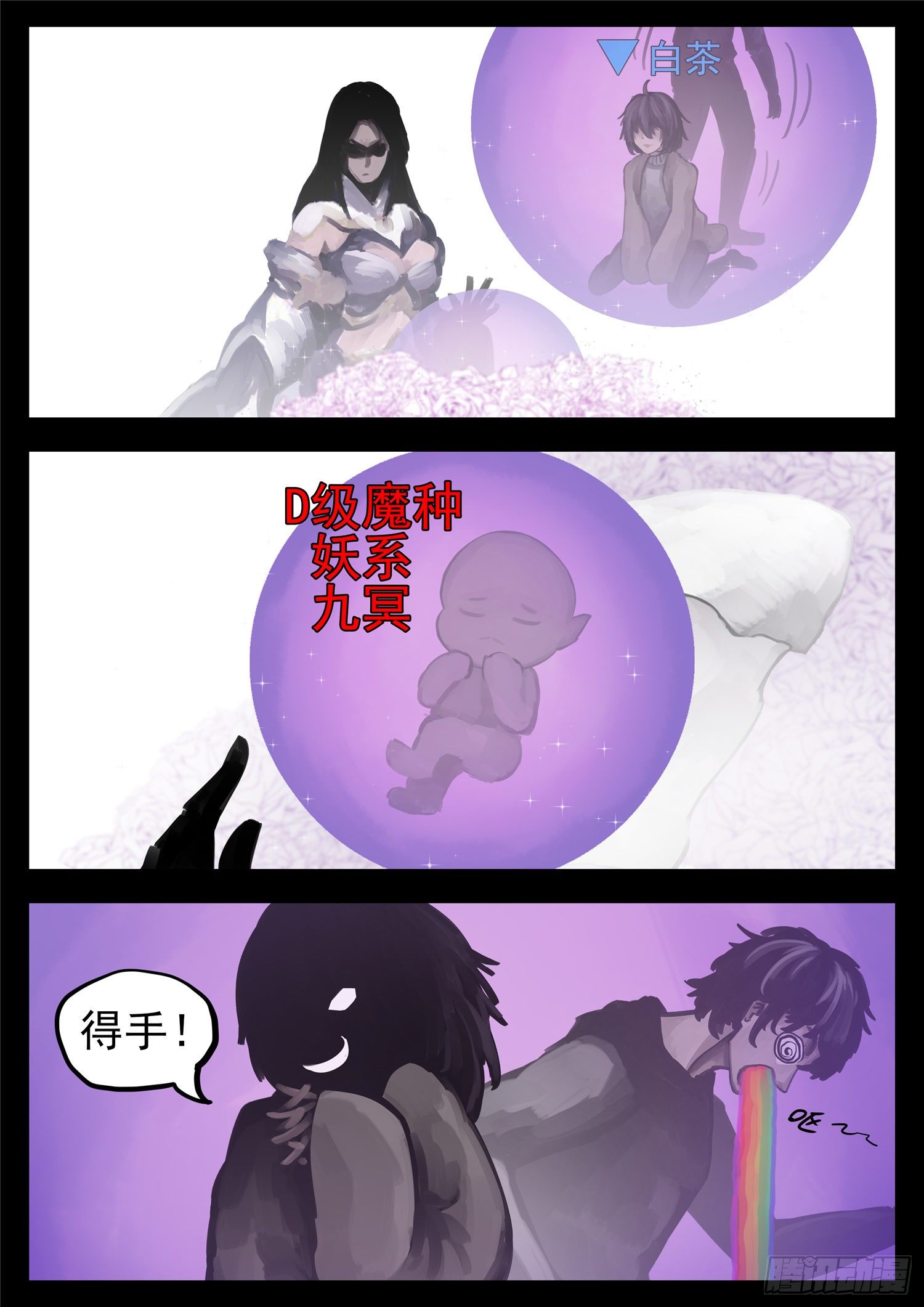 第一百三十一章 十死无生28