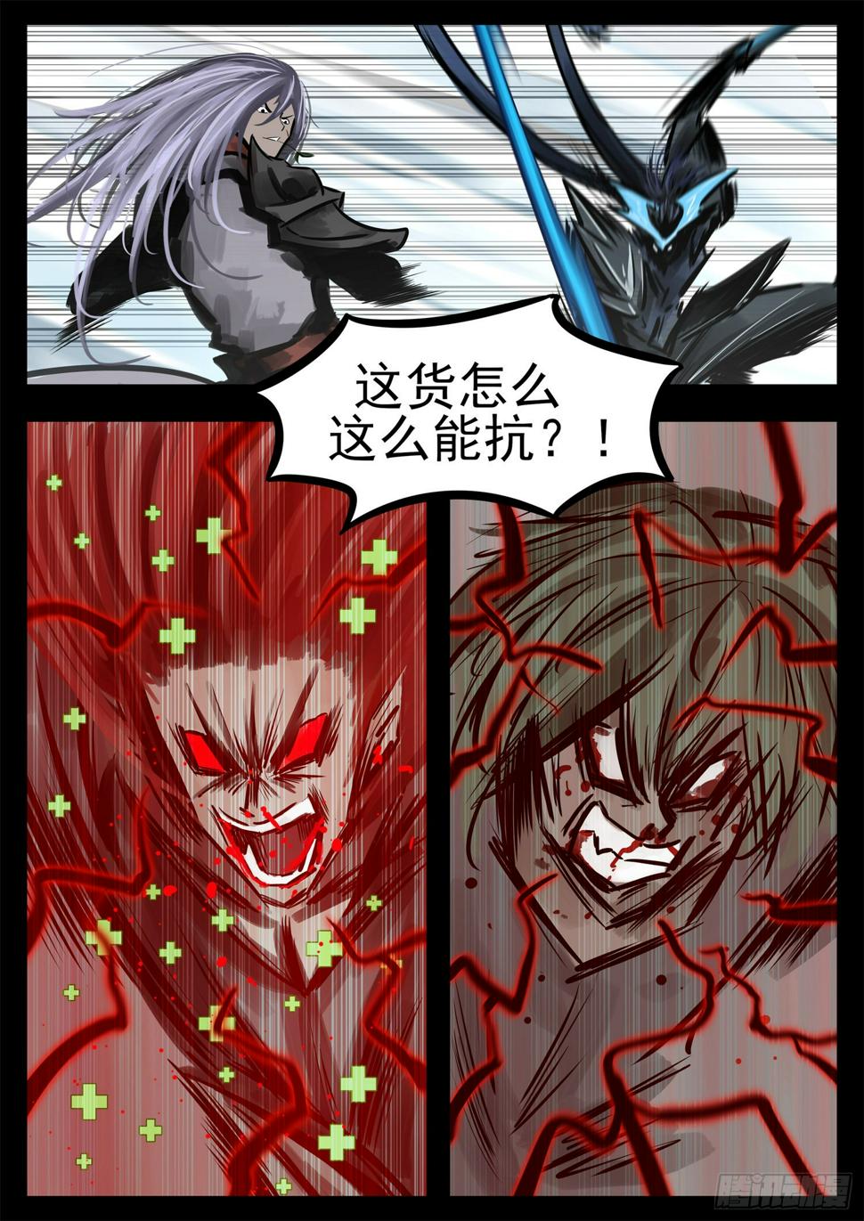 第二百零二章 直18