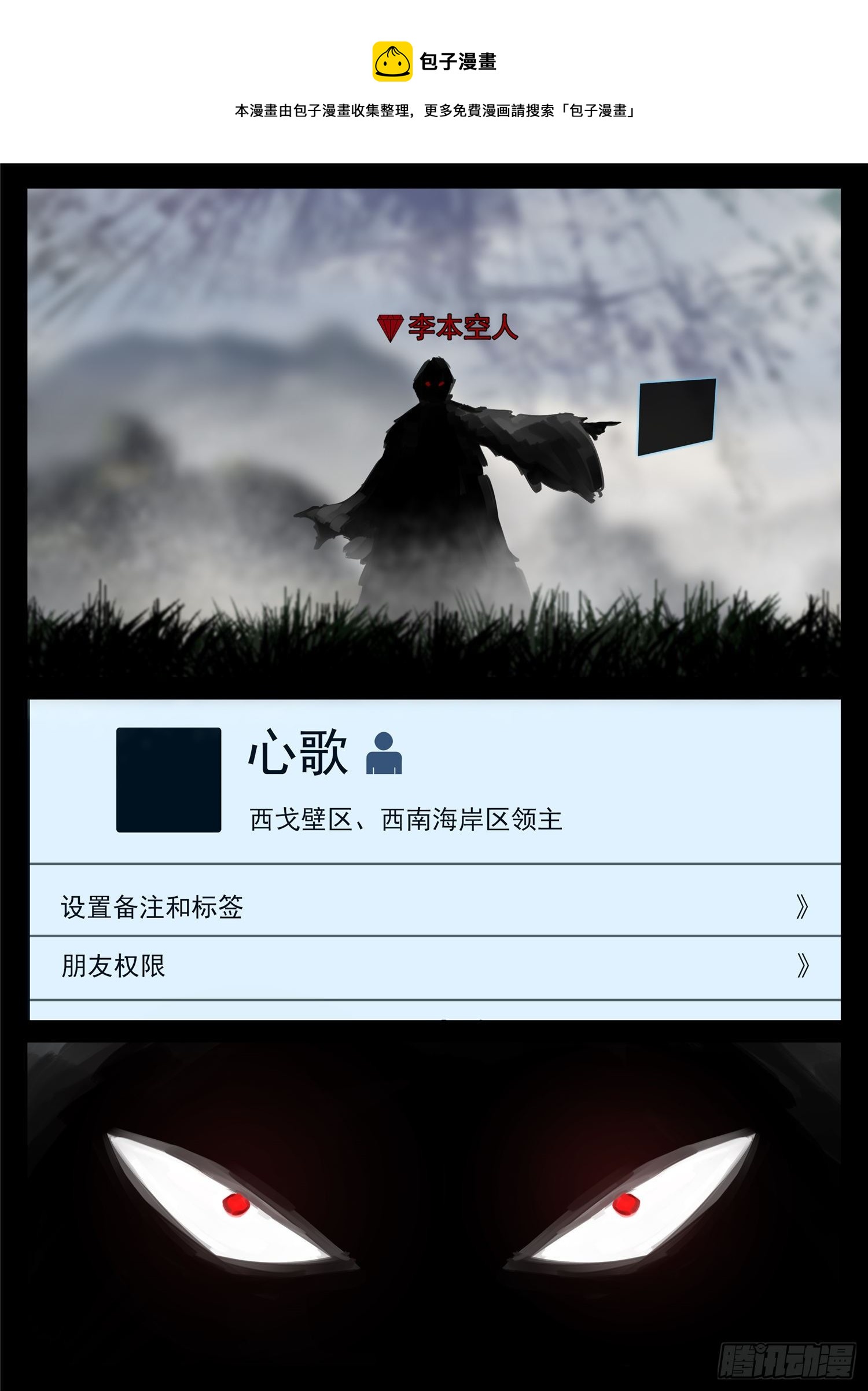 第一百六十八章 大失所望20