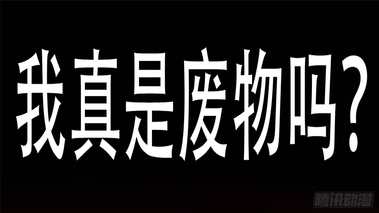 第十六章 久等了14