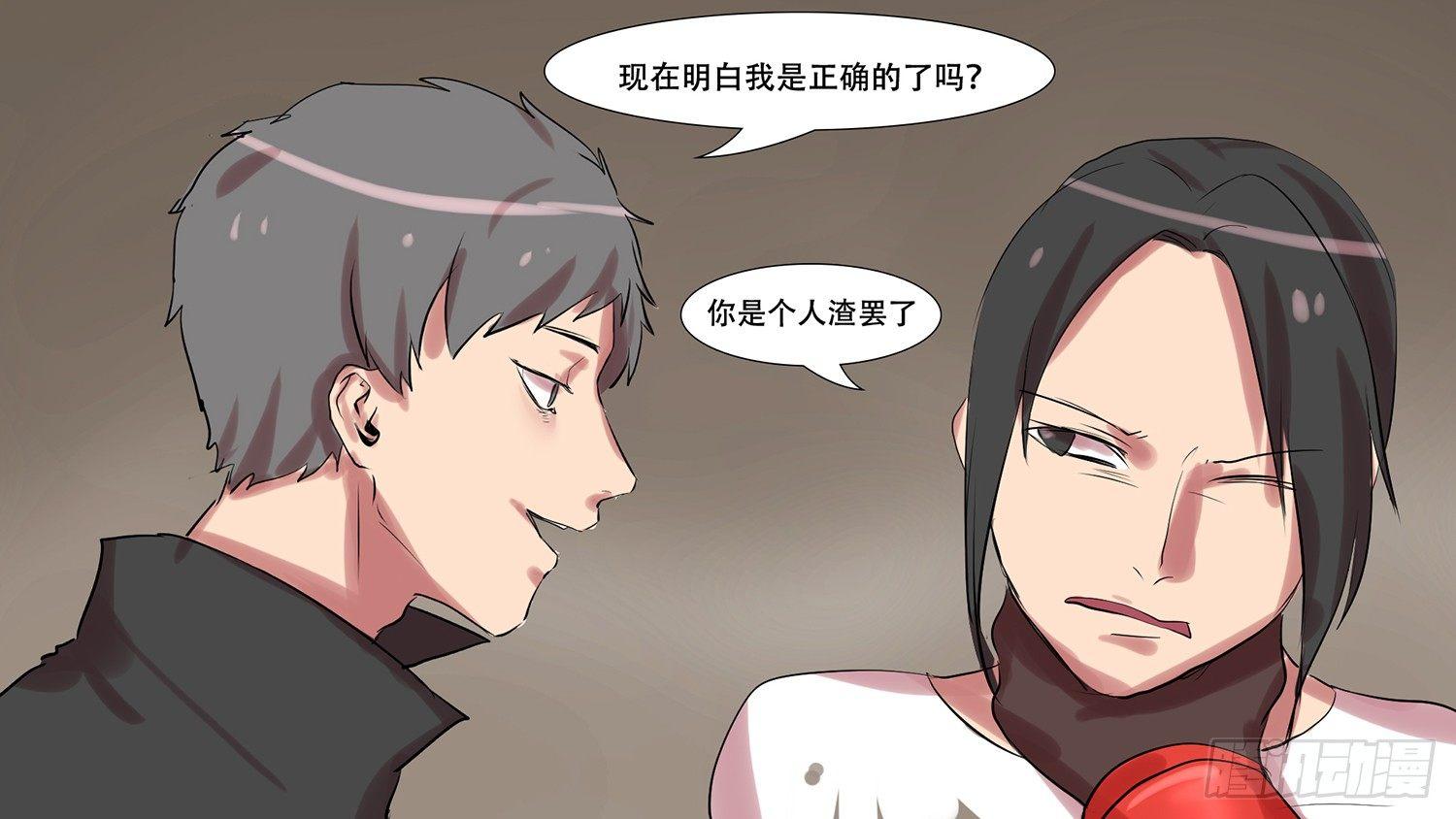 第九章 疯狂75