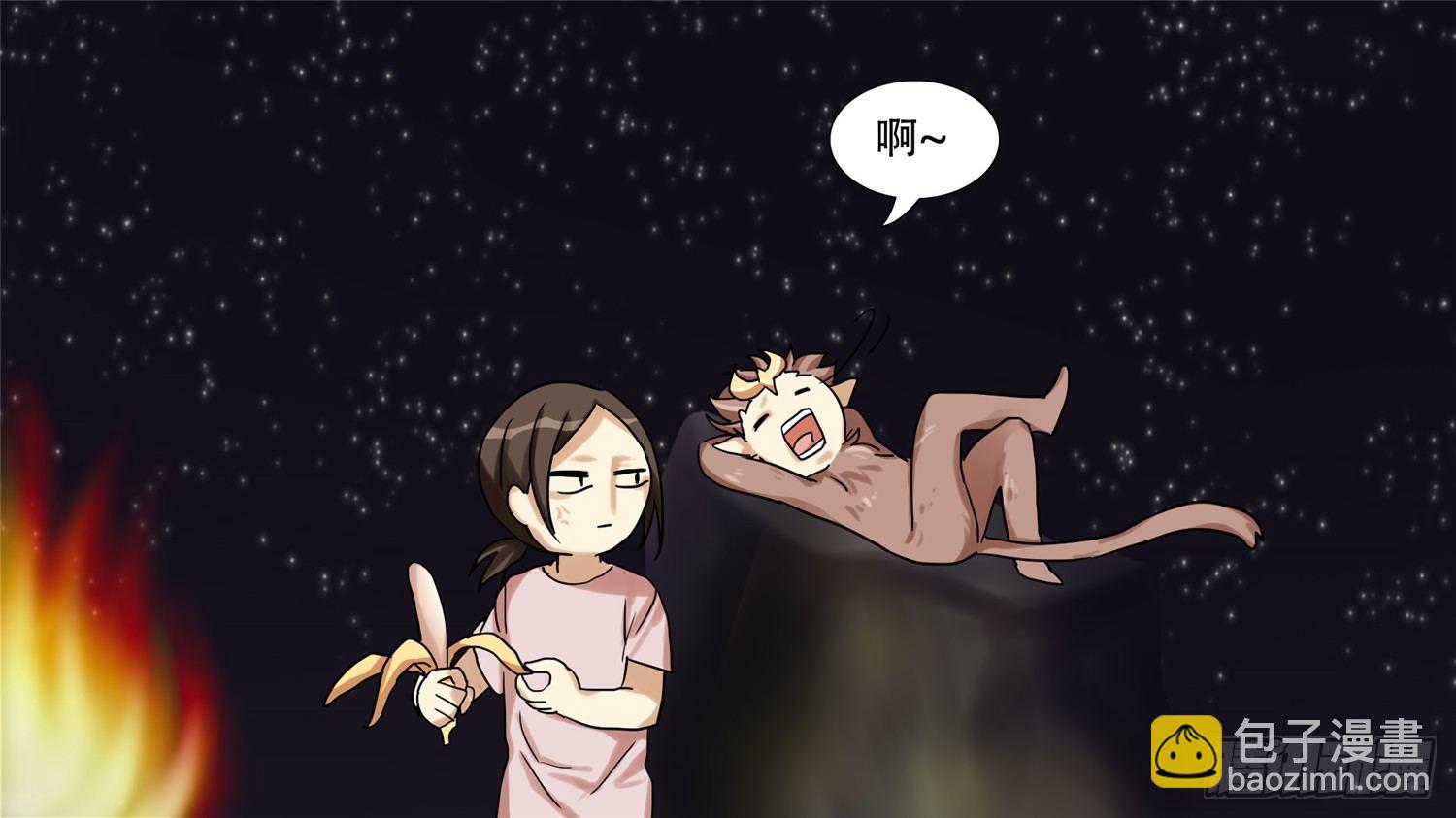 第十一章 坑爹啊28