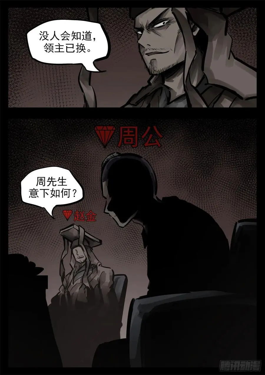 第二百七十三章 手都敲麻了1