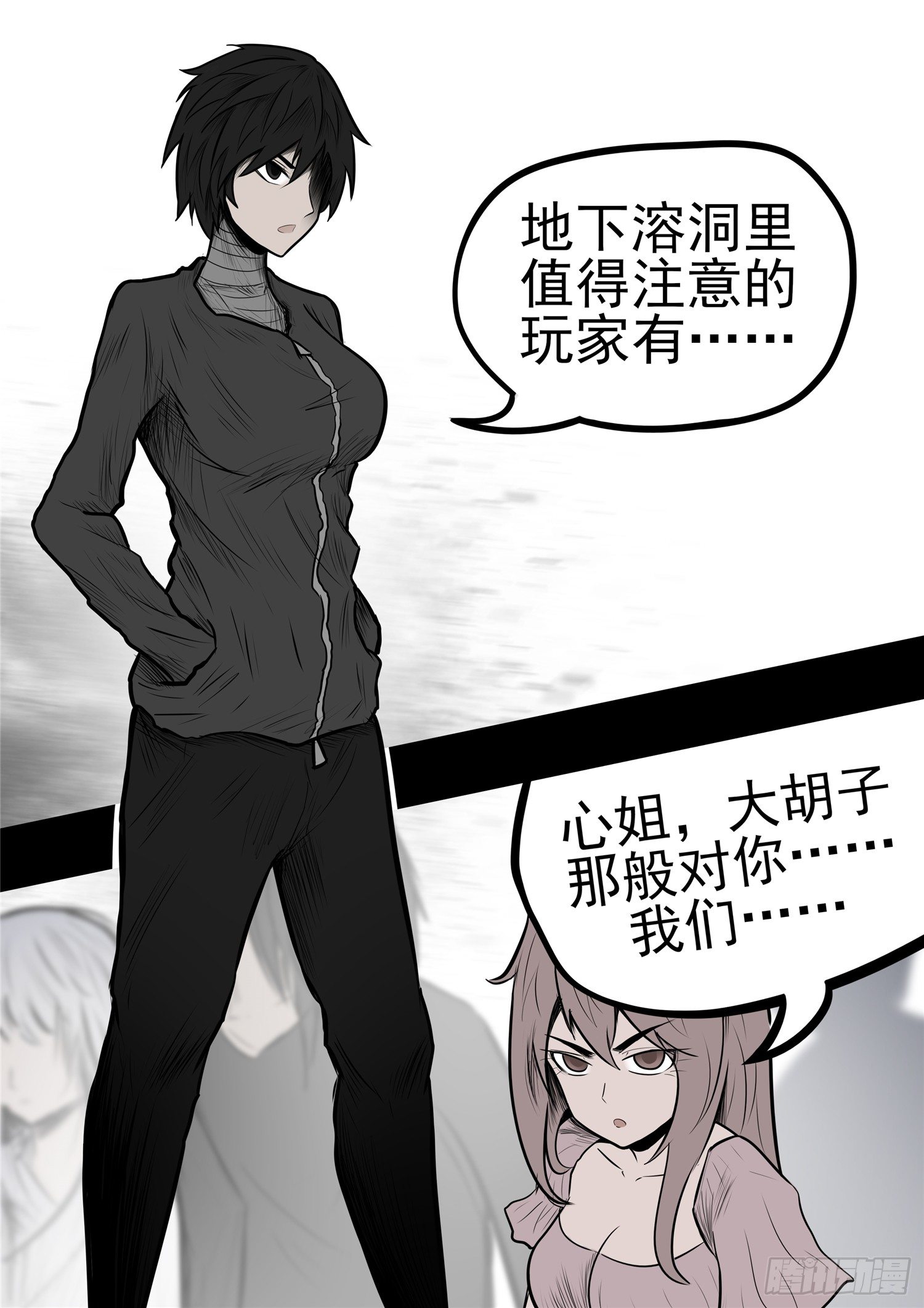 第九十八章 鹬蚌斗渔翁6