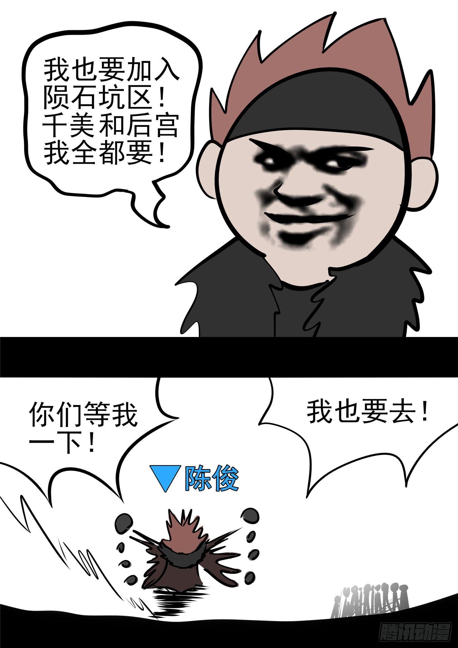 第九十二章 更为后会知何地24