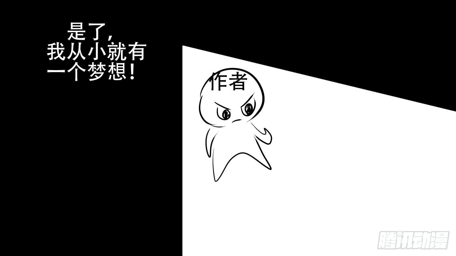 第二十五章 逃生60