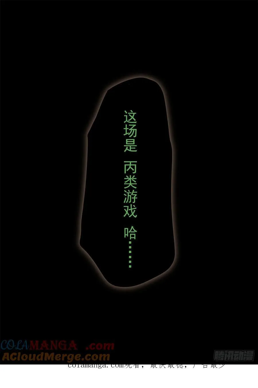 第二百八十六章 时刻准备着22