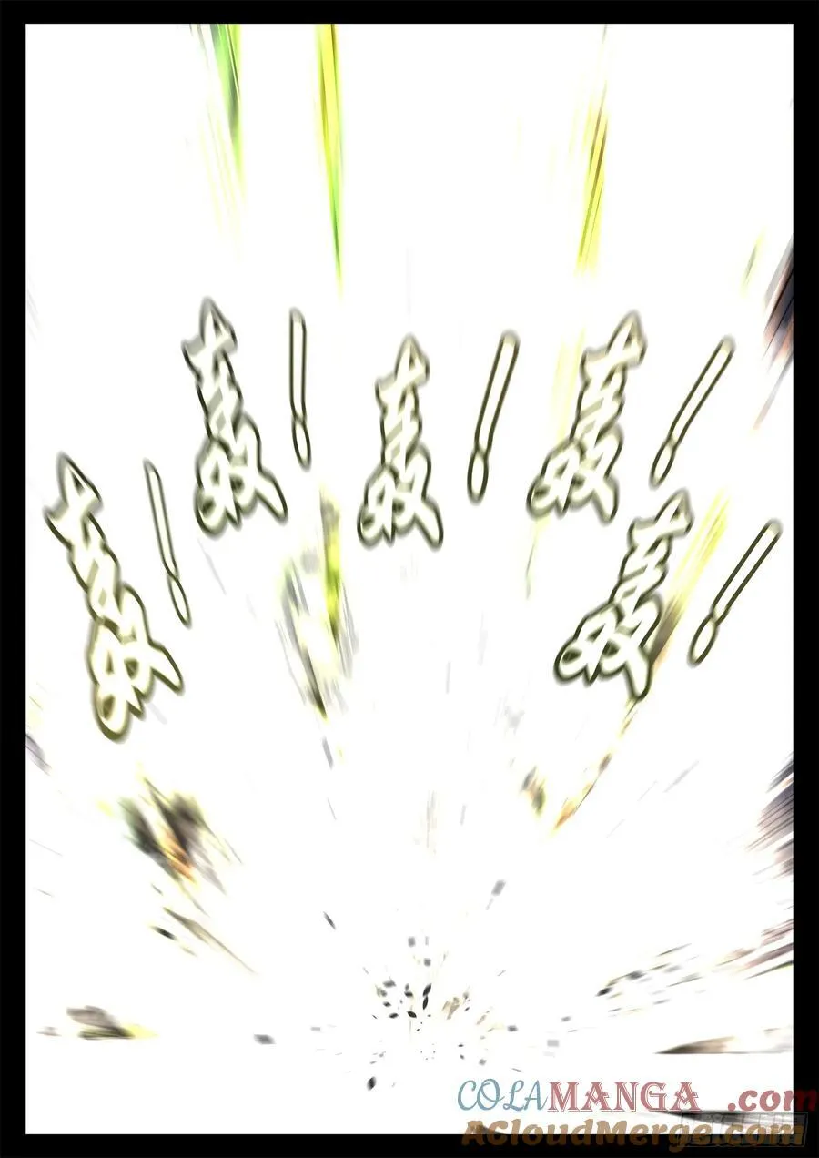 第二百九十二章 不玩了8
