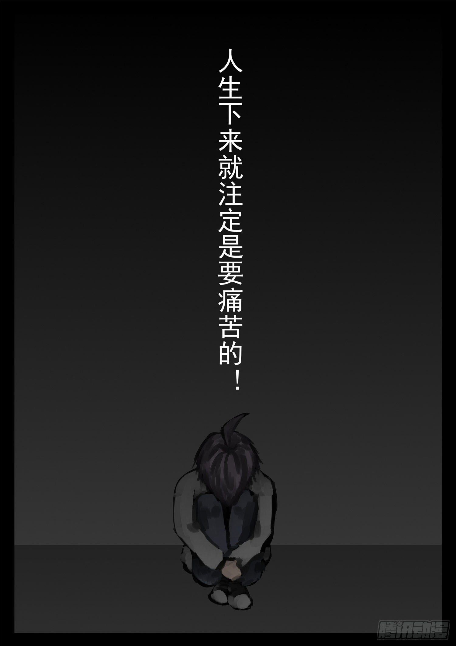 第一百三十五章 众生皆苦12