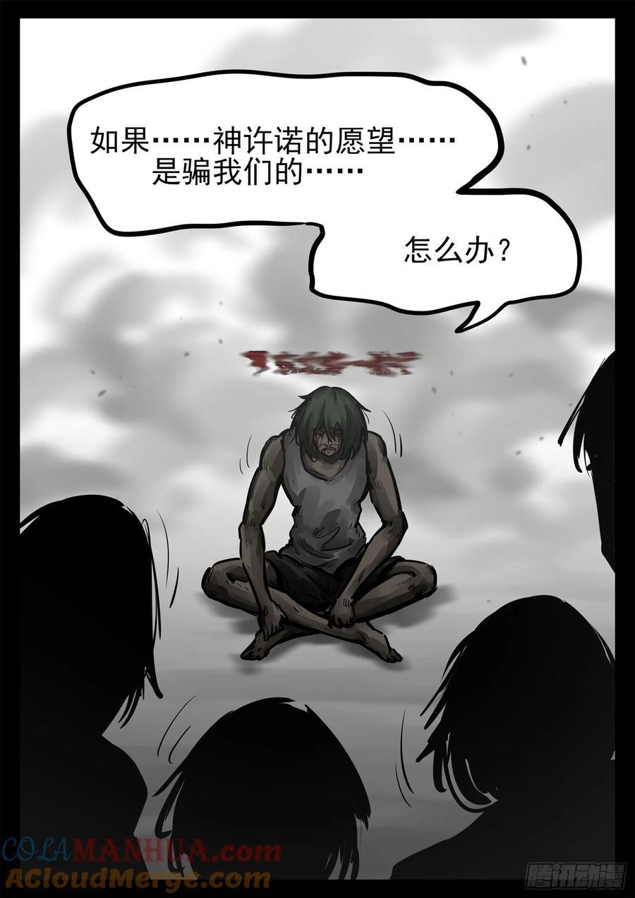 第二百五十六章 一个简单的问题24
