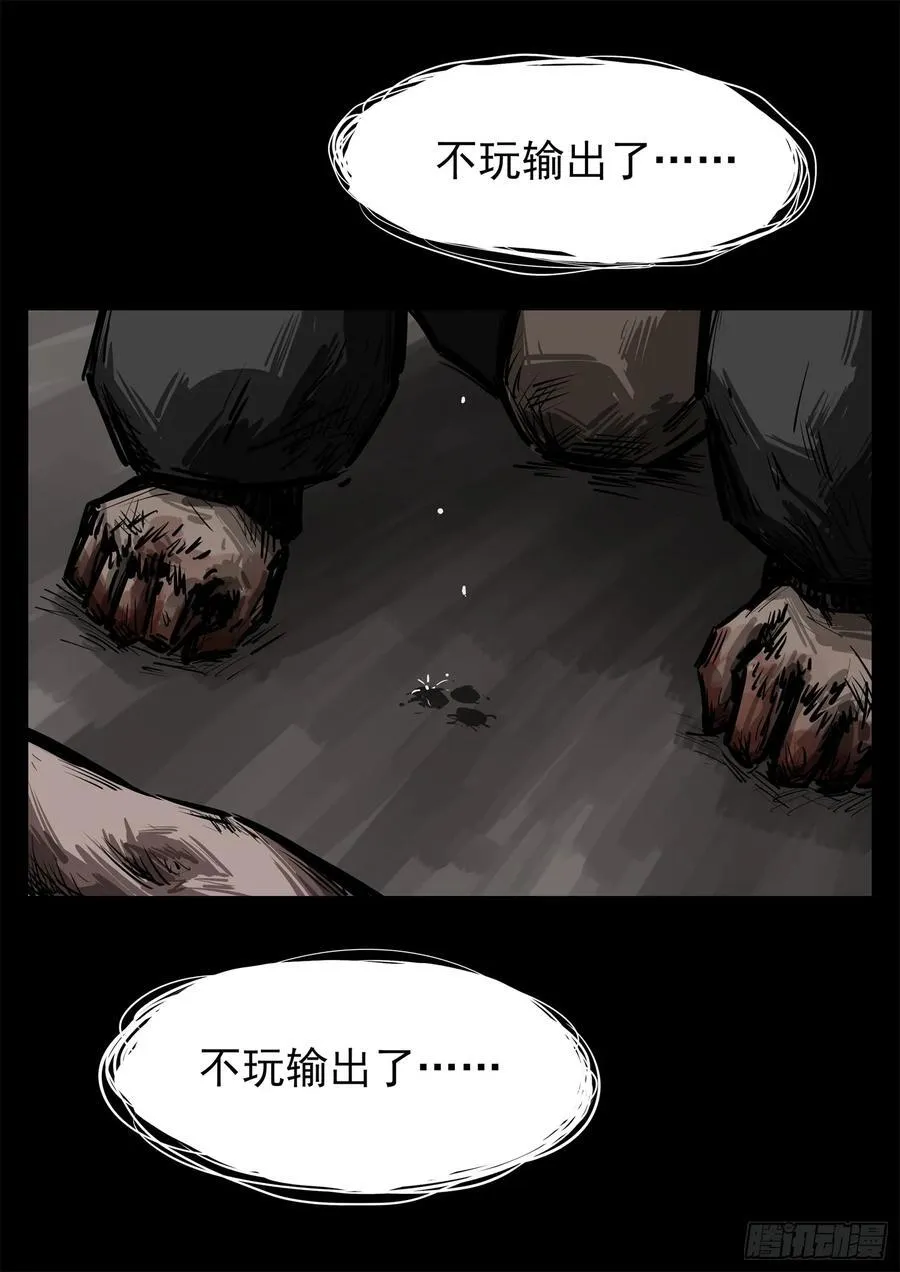 第二百八十二章 三千护盾15