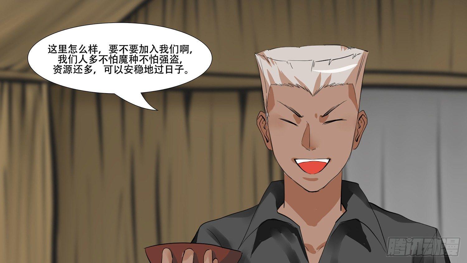 第九章 疯狂22