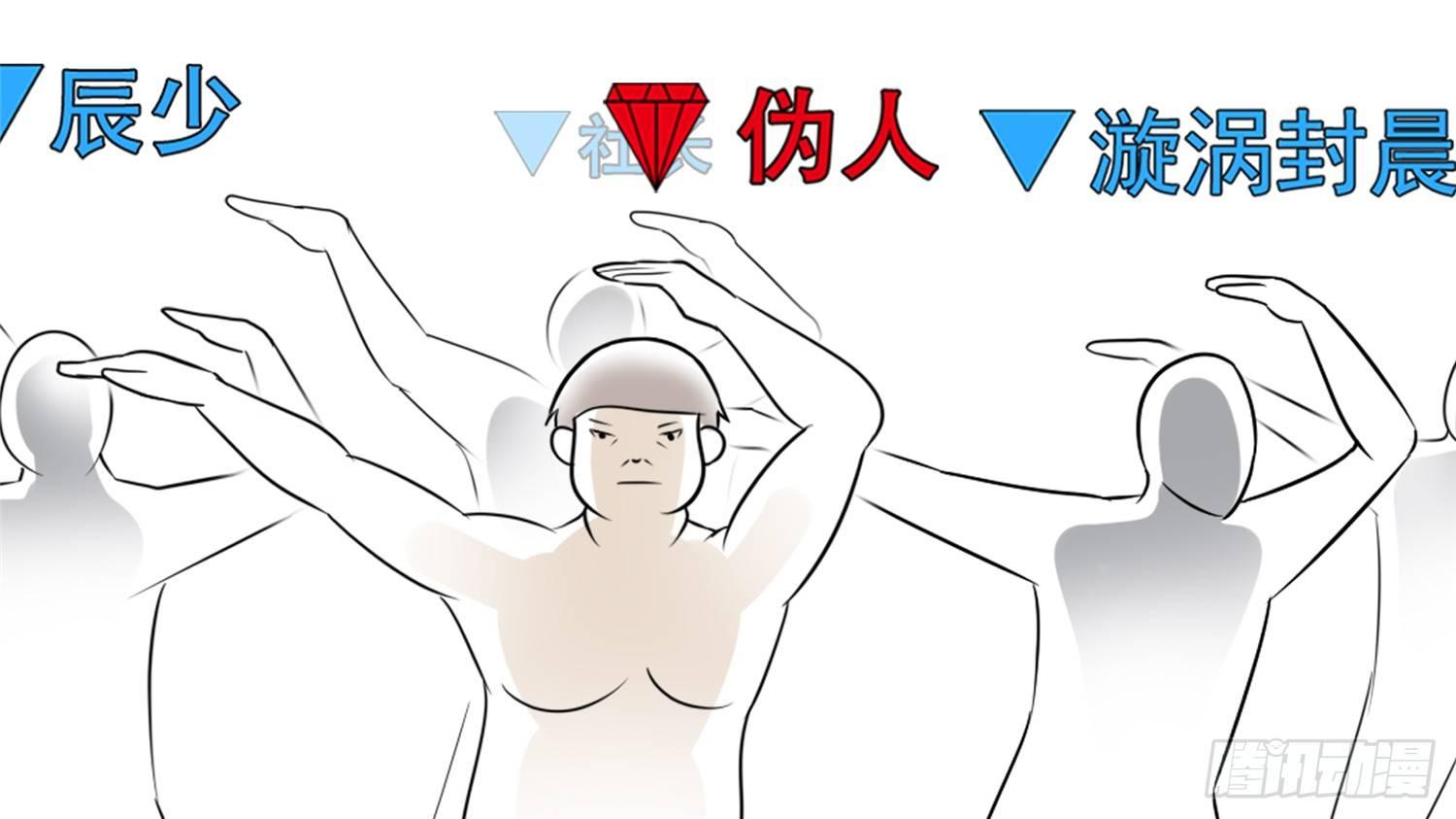 第五十八章 功高震主41
