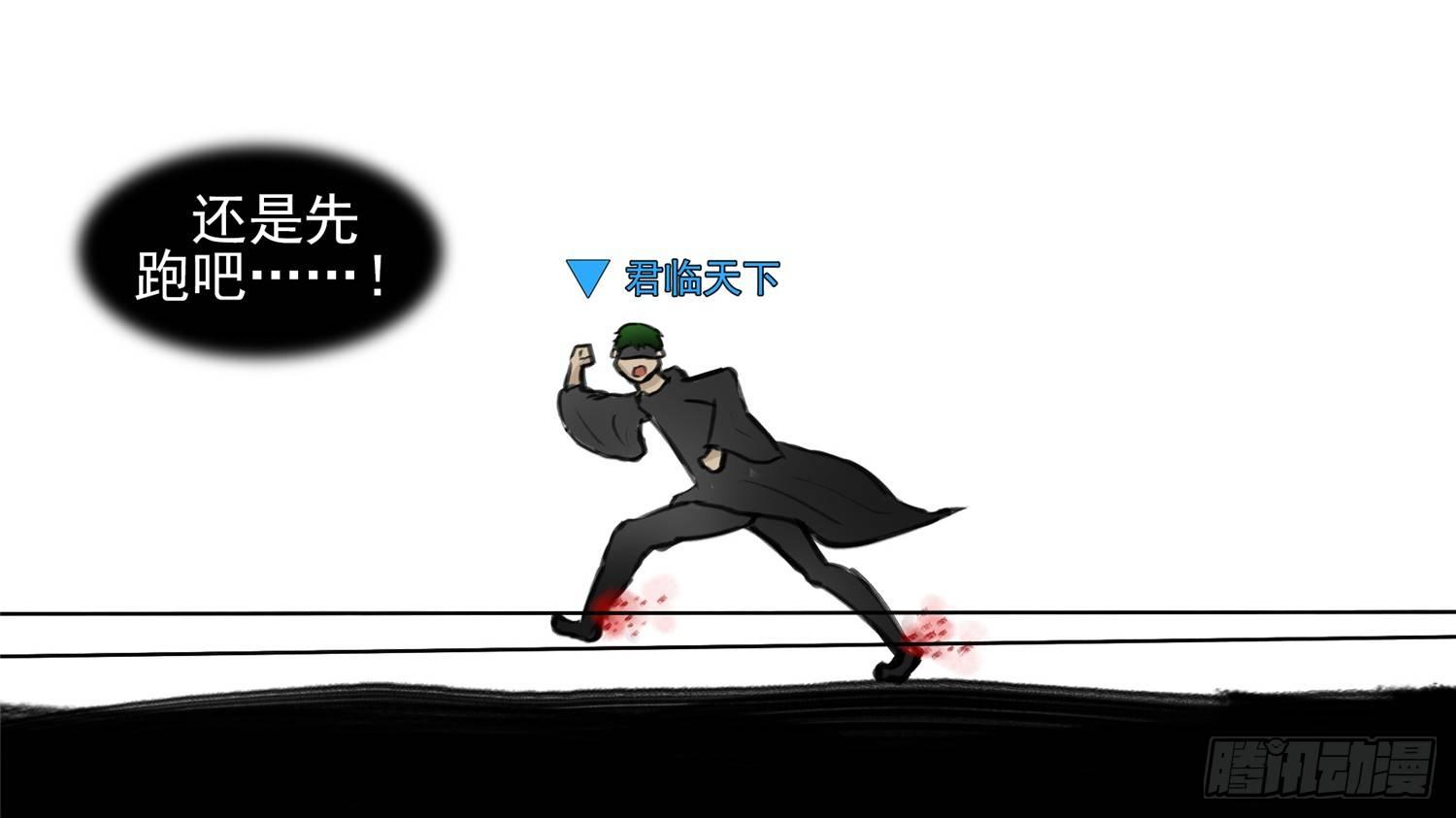 第五十章 开始装逼52