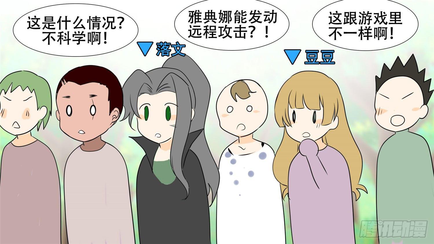 第二十七章 恋爱的酸臭味35