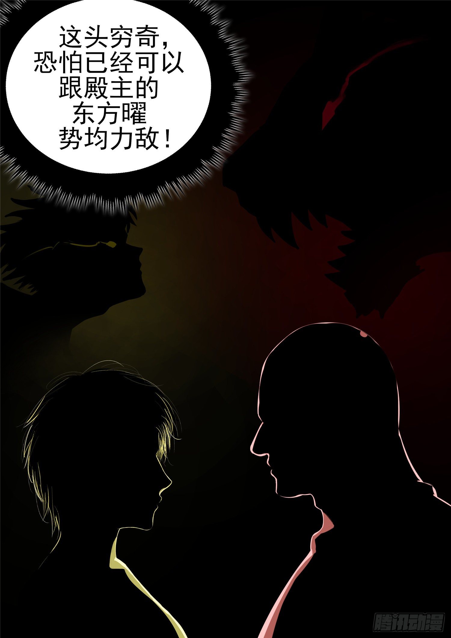 第一百一十二章 化地为牢20