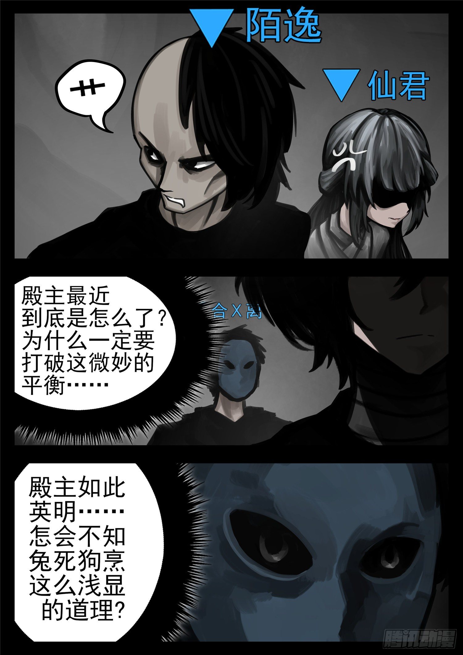 第一百四十章 压迫感2