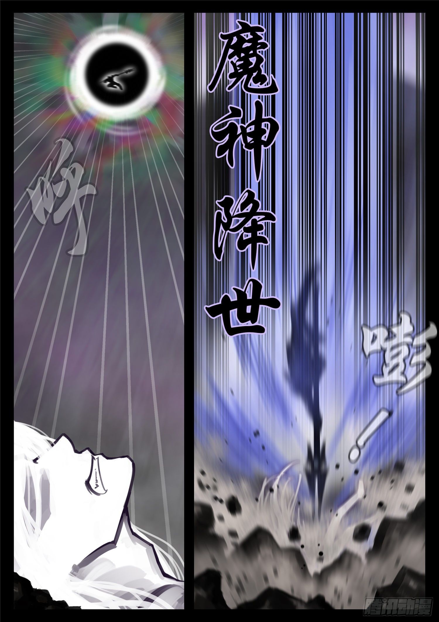 第一百七十四章 小丑8