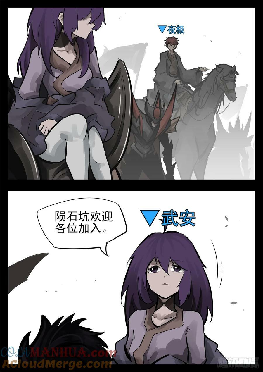 第二百四十章 请玩家选择阵营6