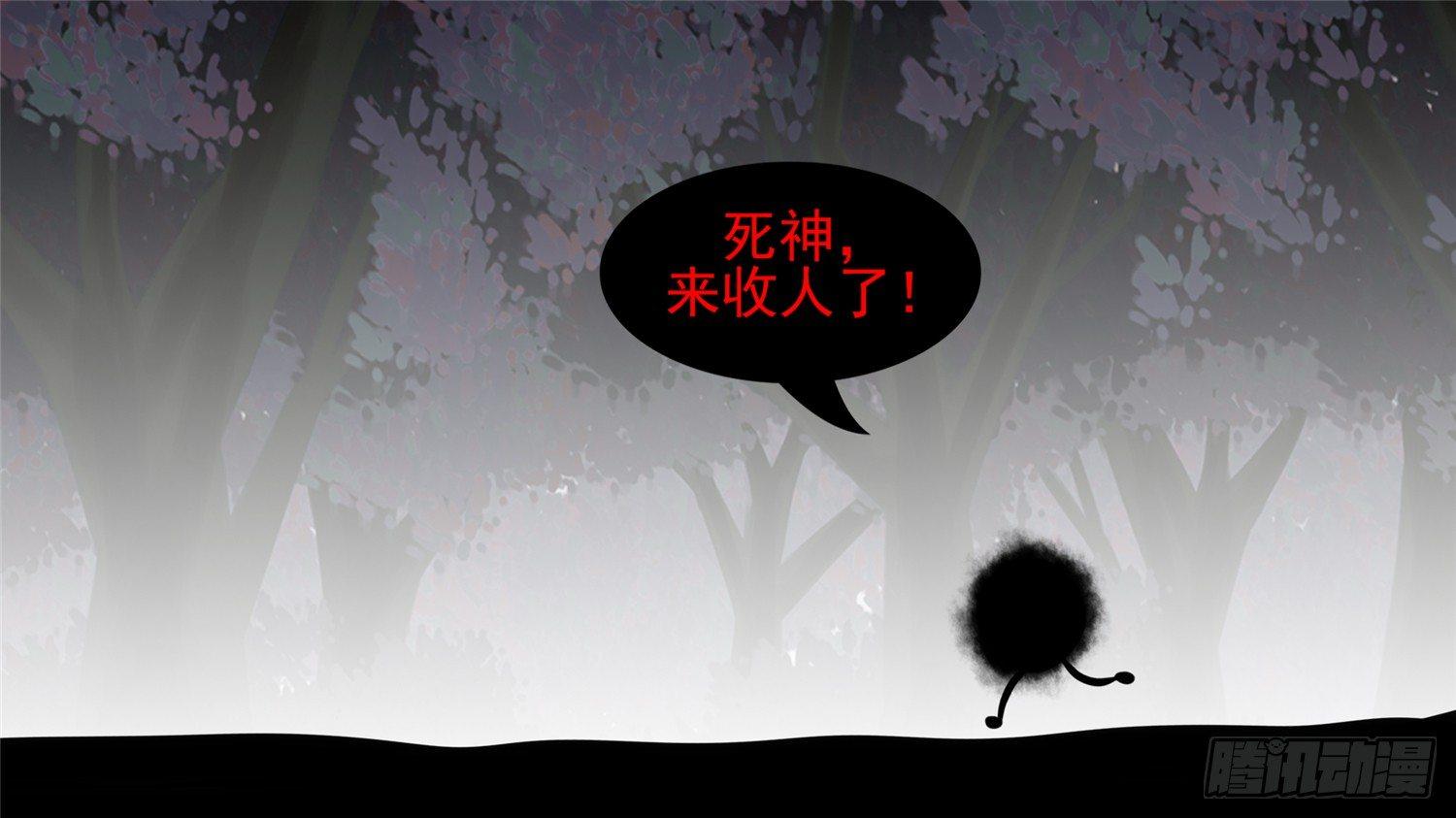 第五十八章 功高震主81