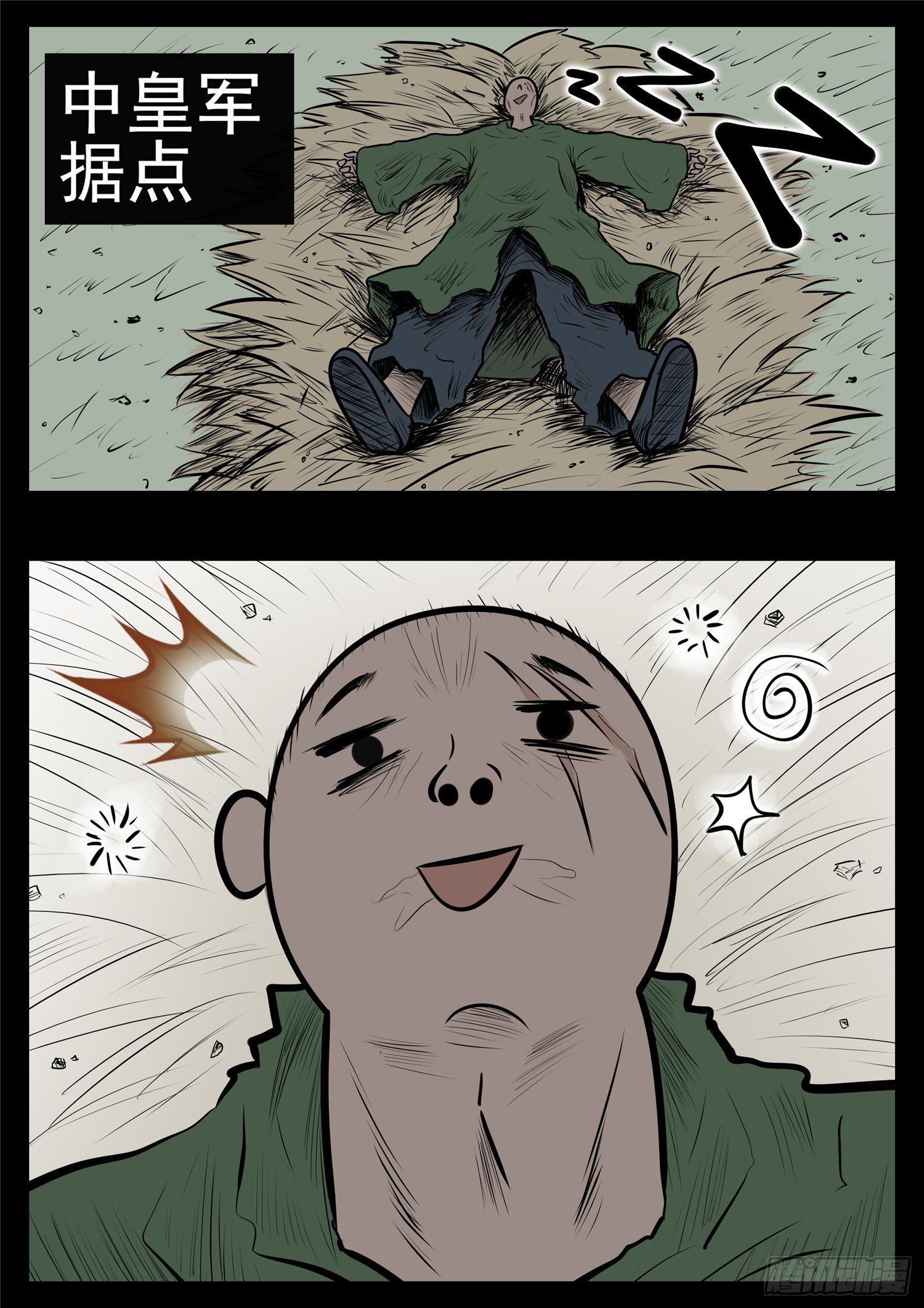 第九十七章 天选之人15
