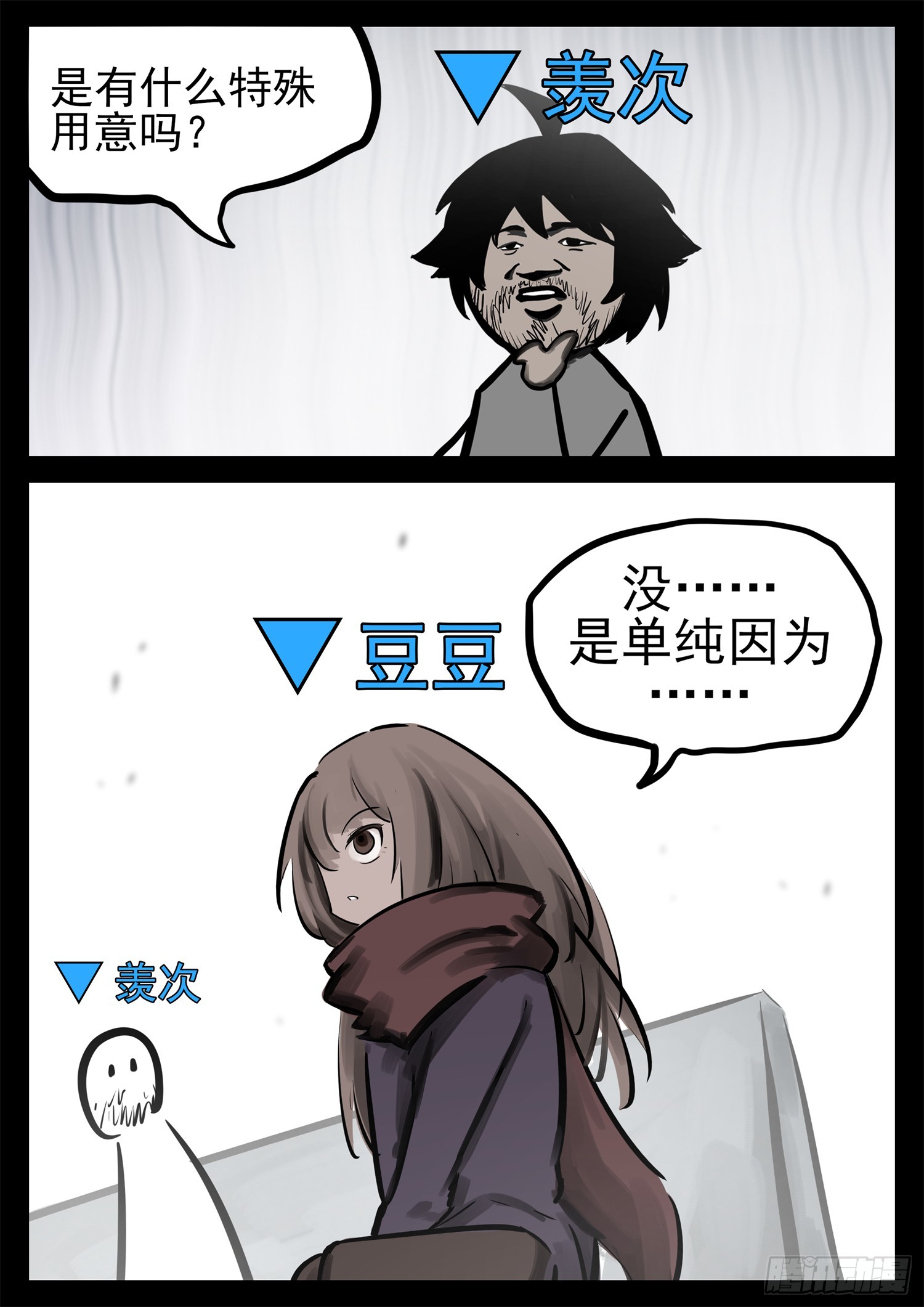 第二百一十七章 造孽啊25