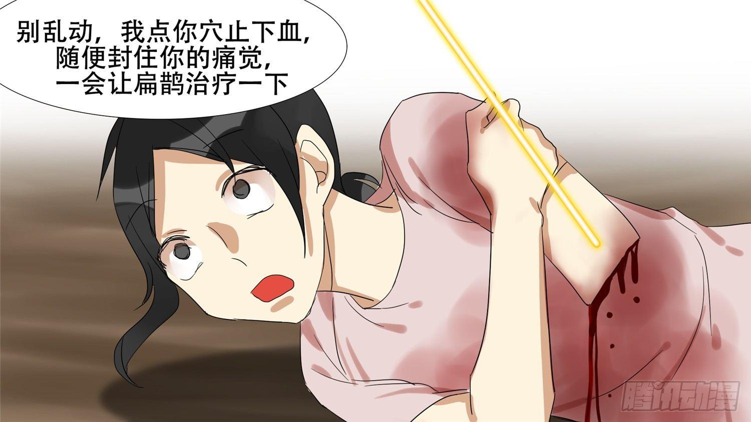 第十六章 久等了60