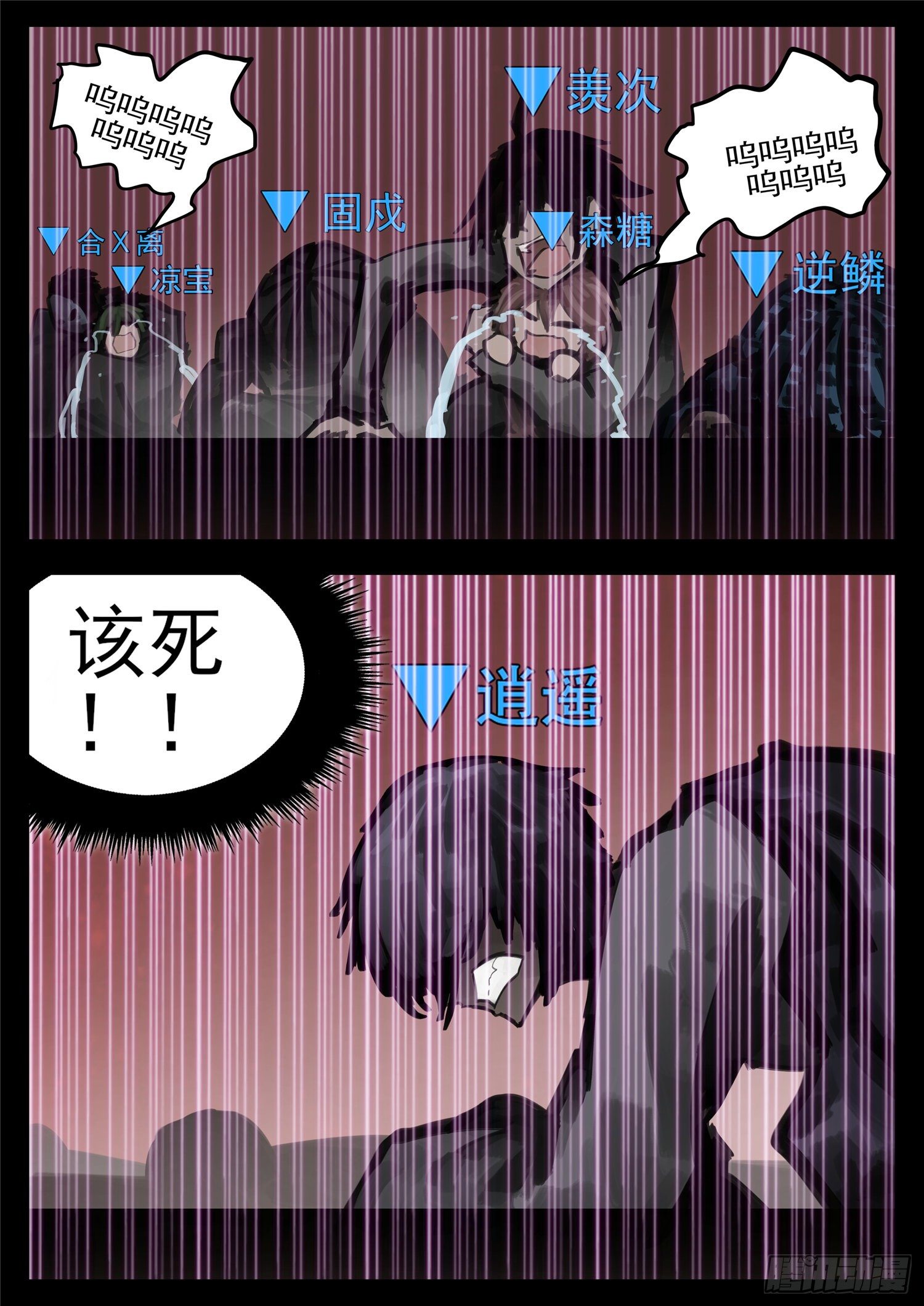 第一百五十七章 蜕变14