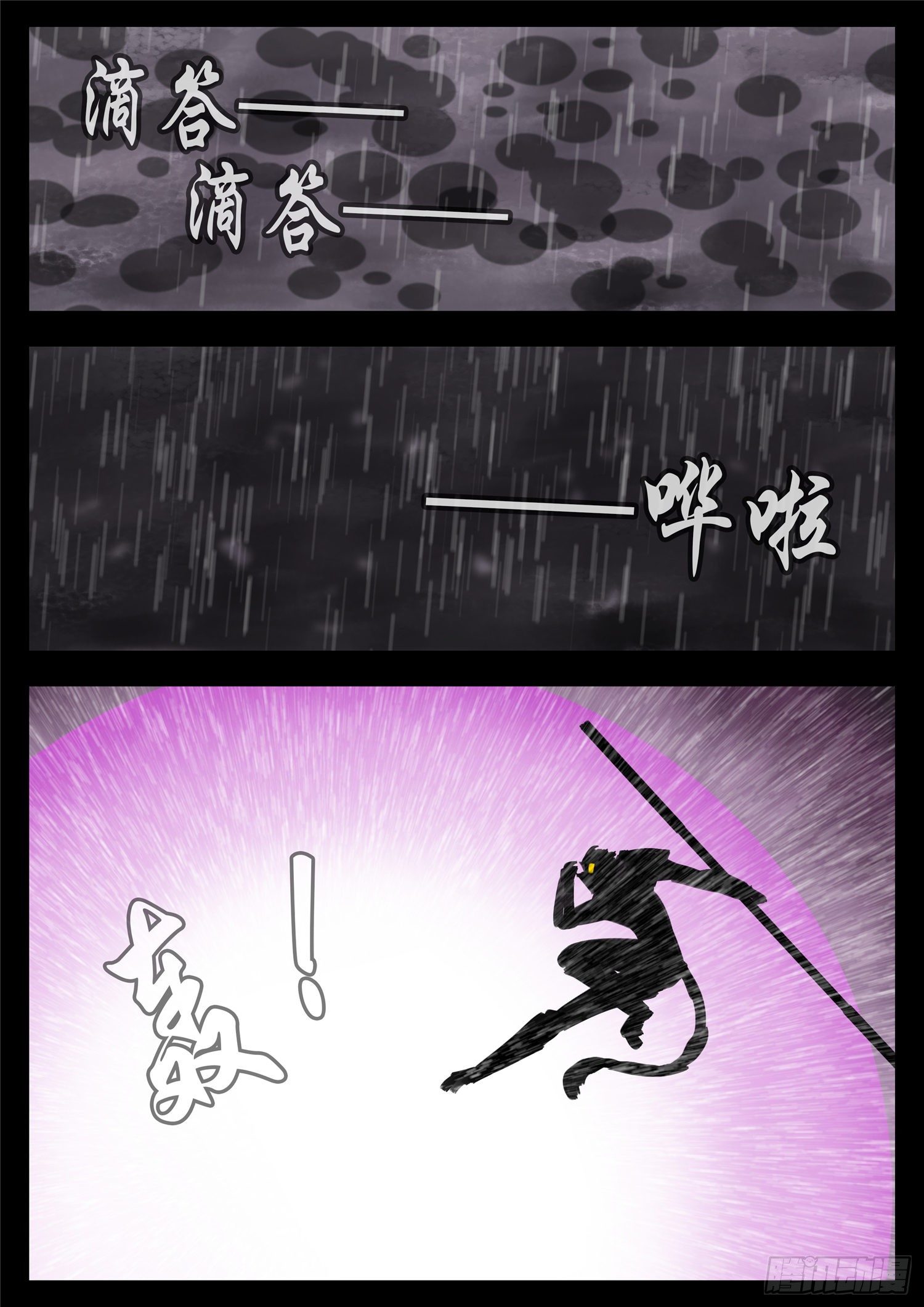 第一百三十四章 人生若只如初见19
