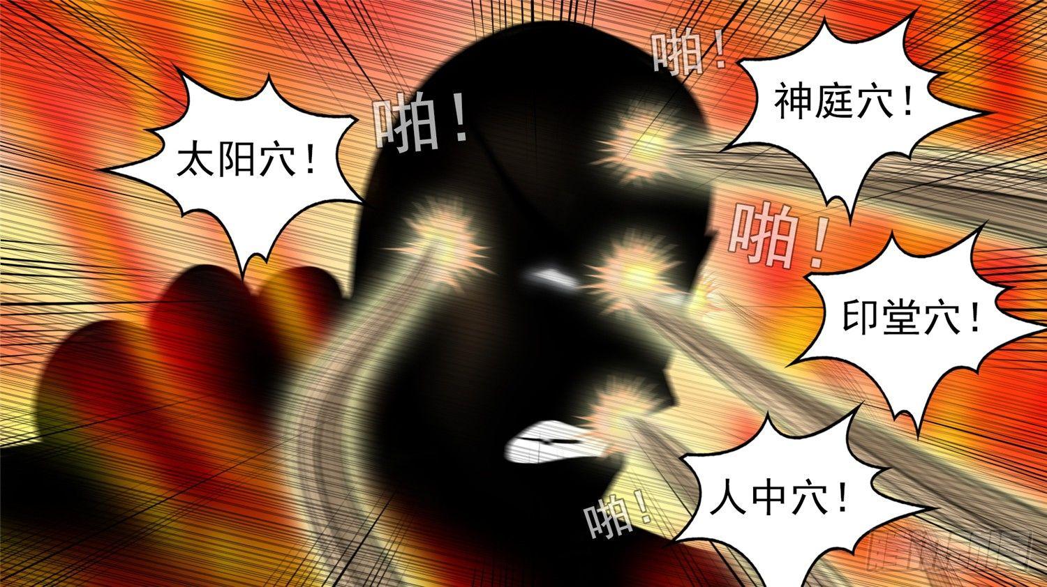 第四十五章 偷天换日25