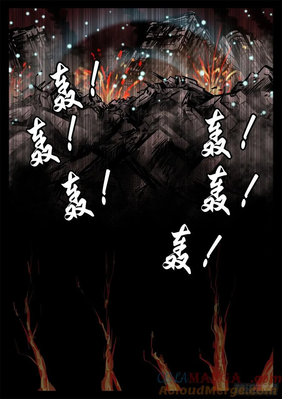 第二百八十二章 三千护盾28