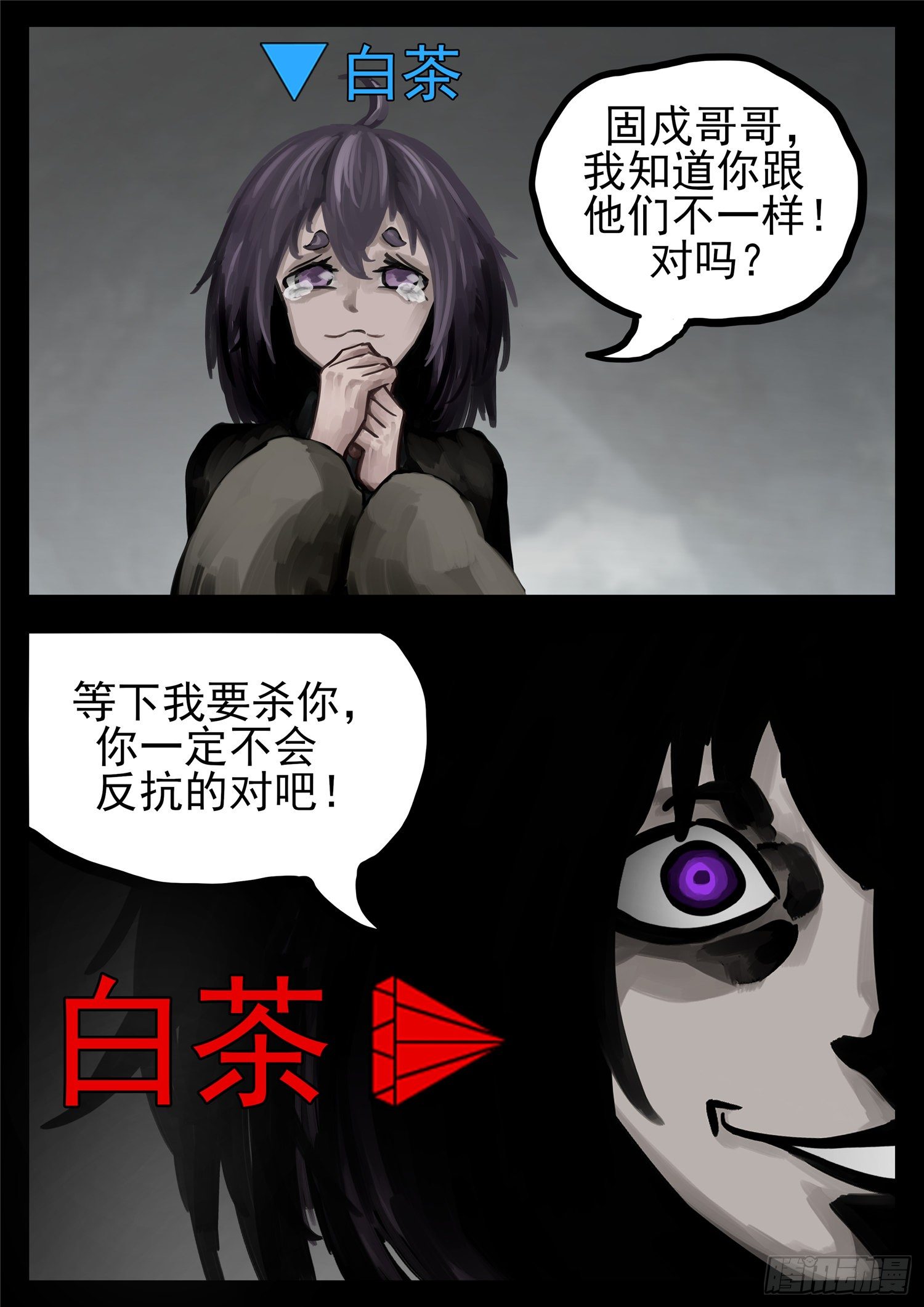 第一百三十五章 众生皆苦21