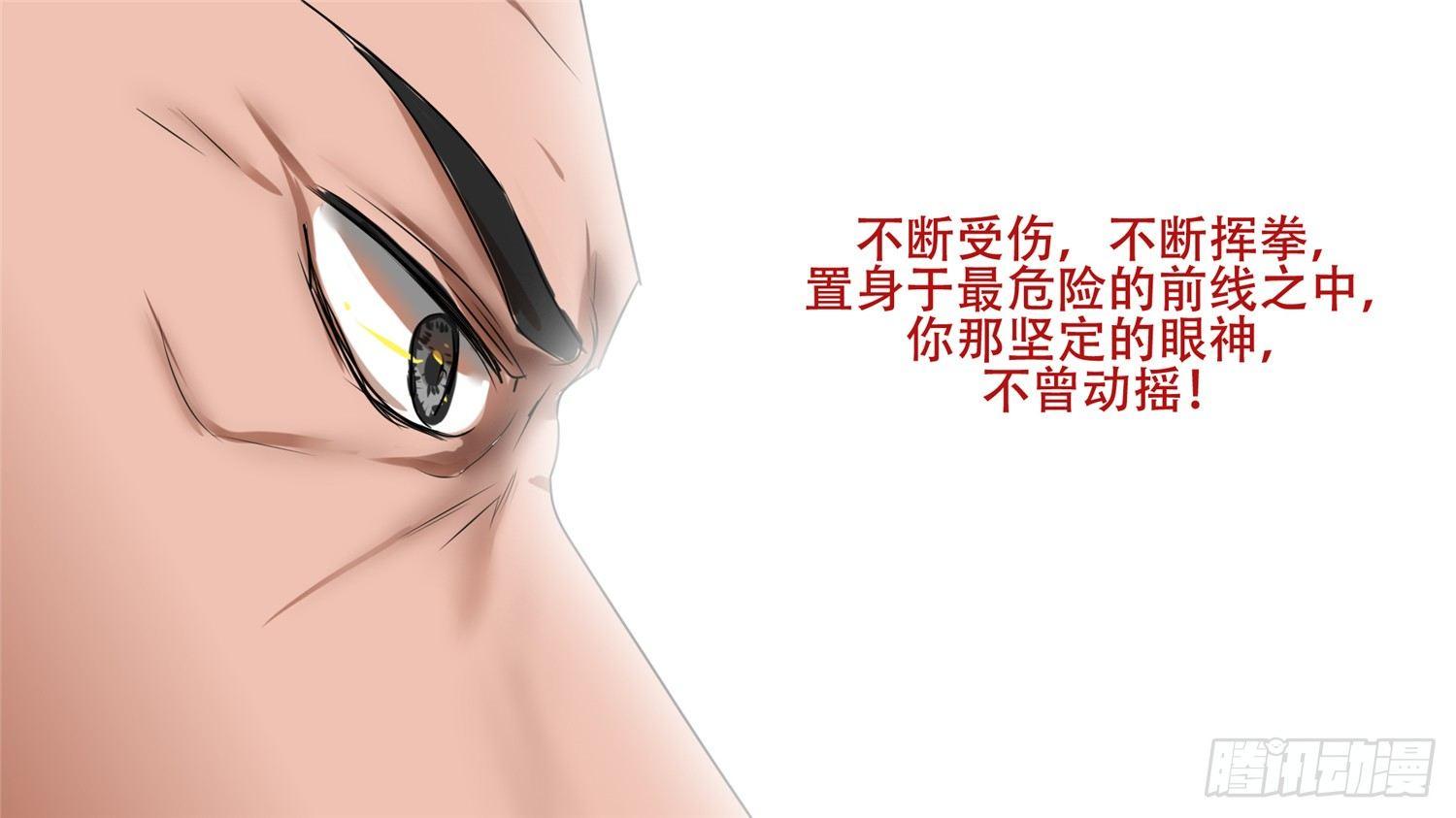 第二十九章 变天之战42