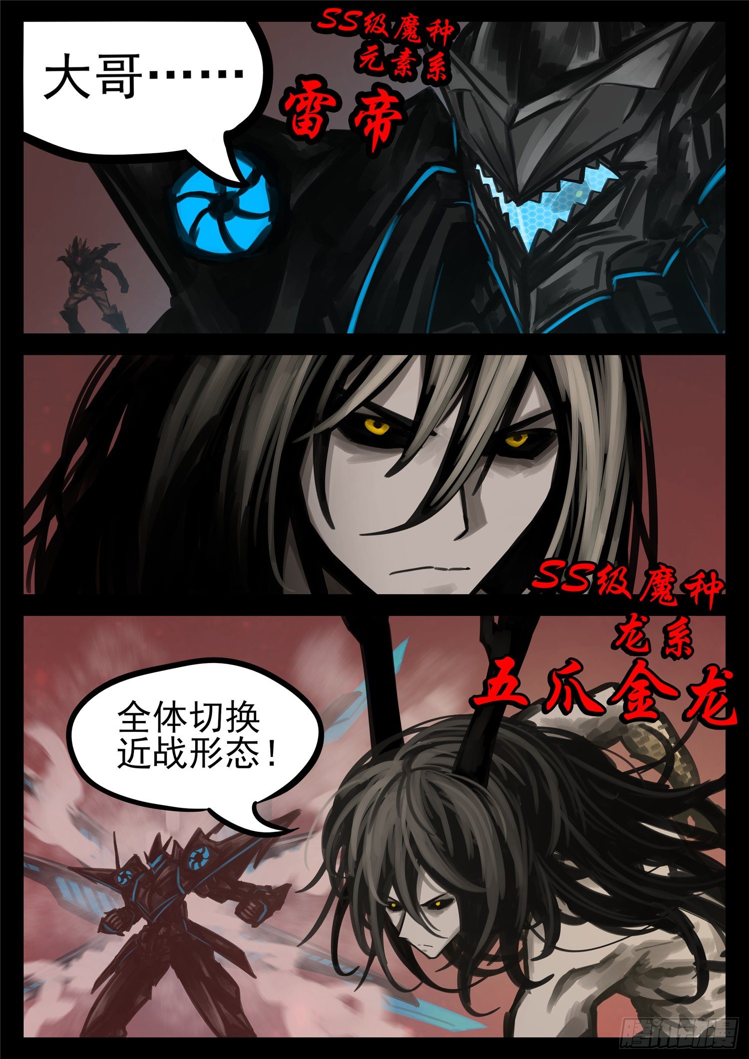第一百五十章 不可敌3