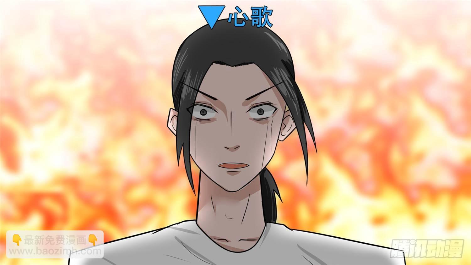 第三十五章 心歌的秘密6
